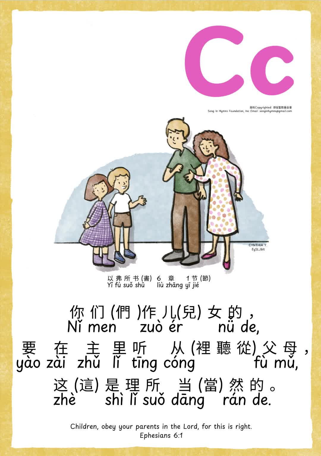 Cc