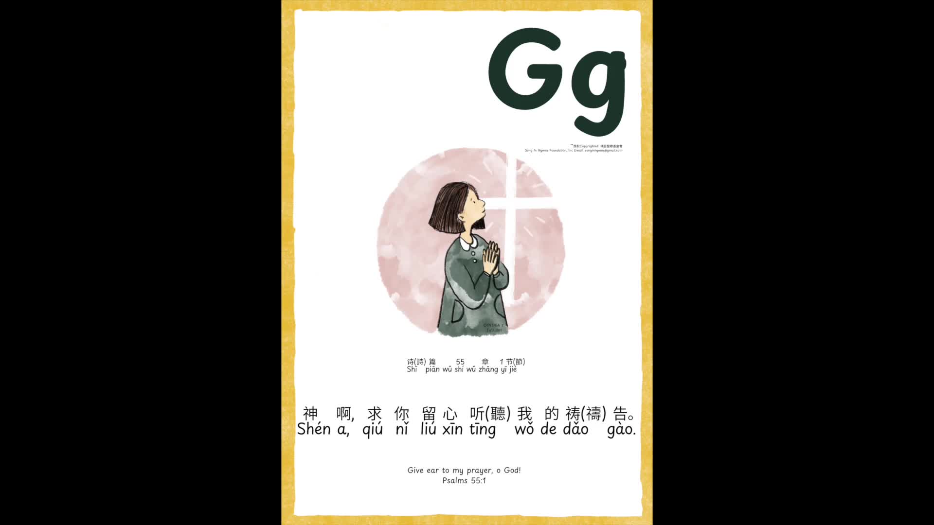 Gg