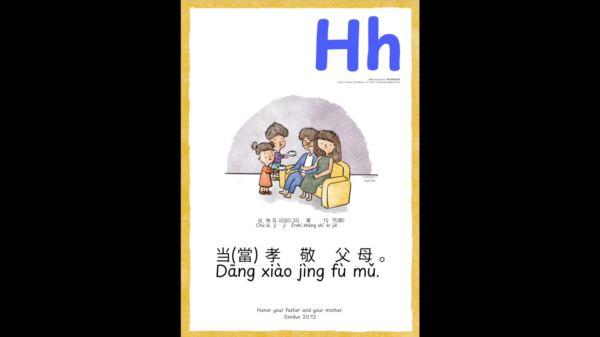 Hh