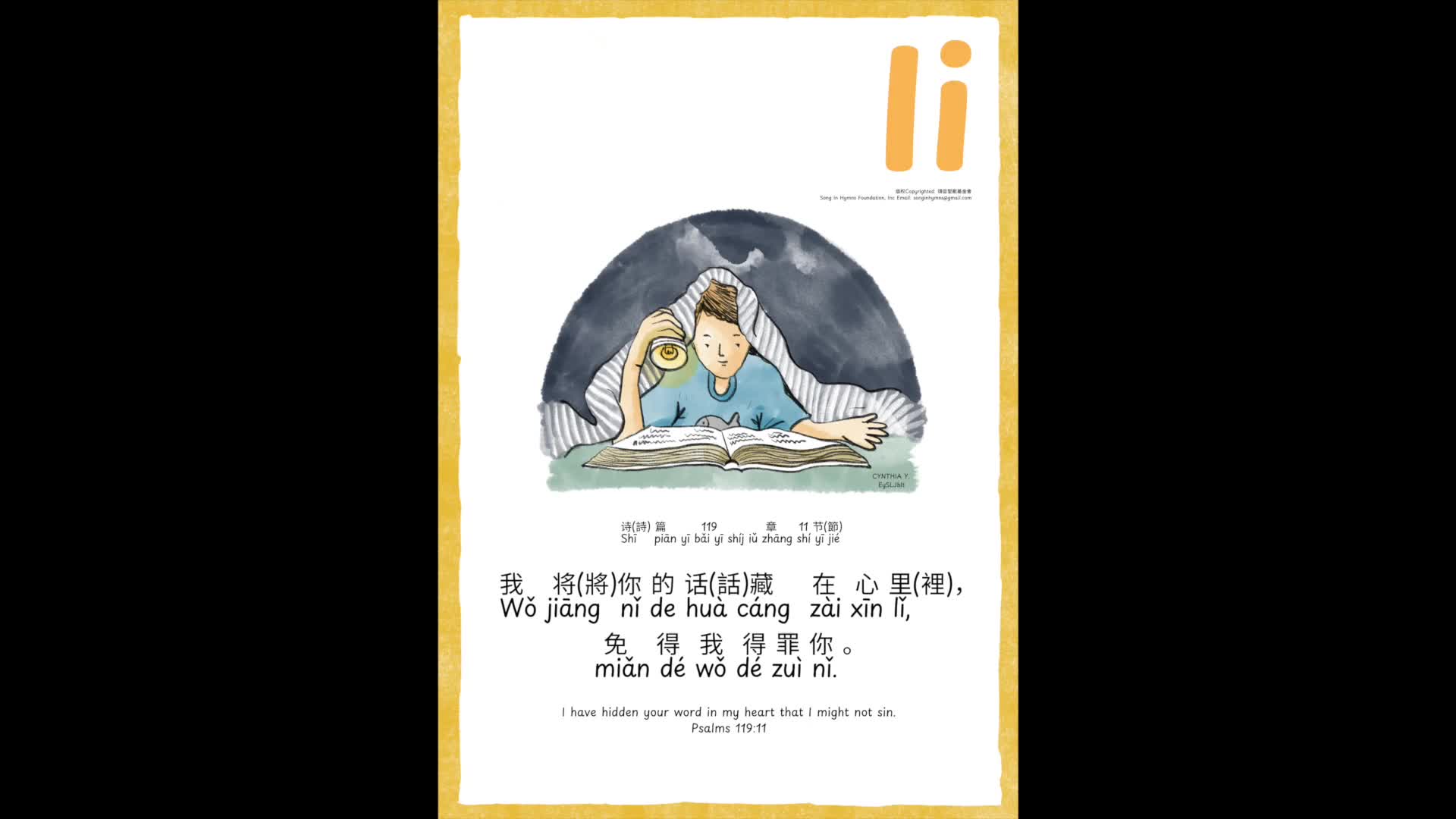 Ii