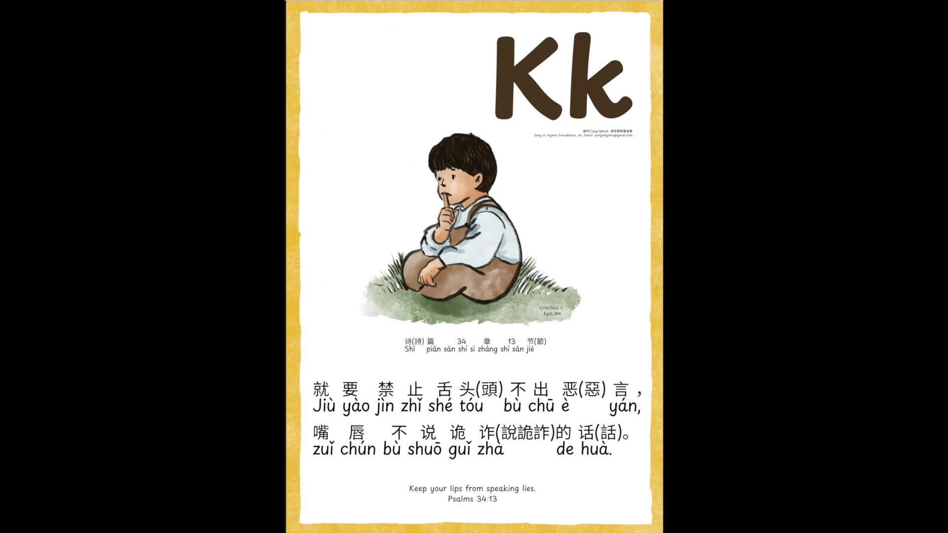 Kk