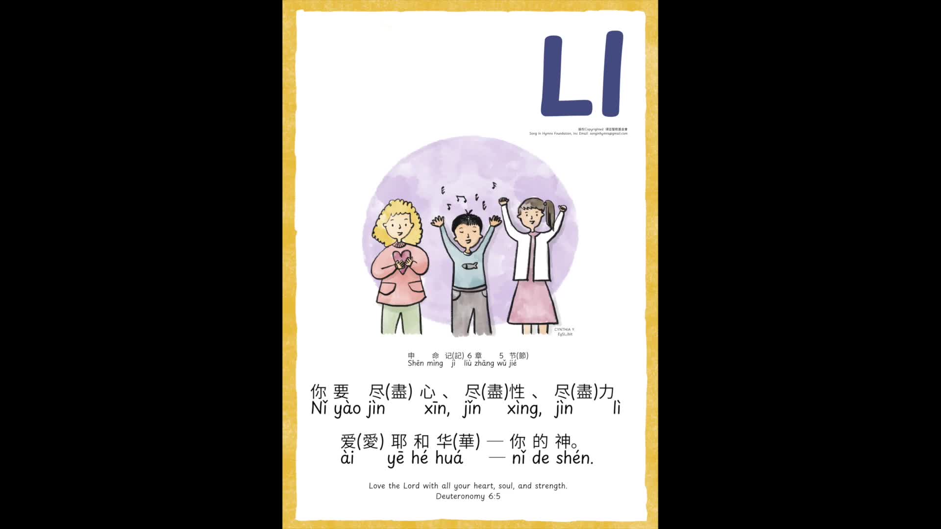 Ll