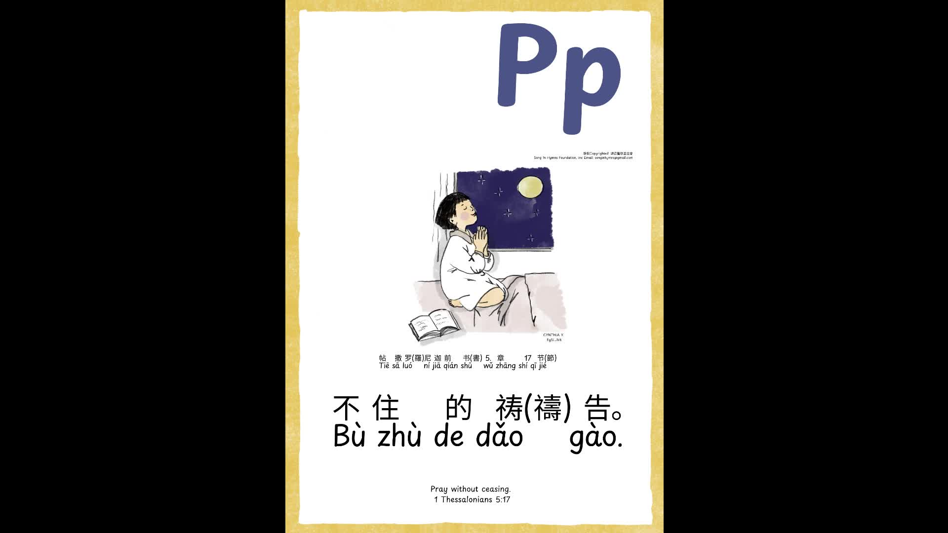 Pp