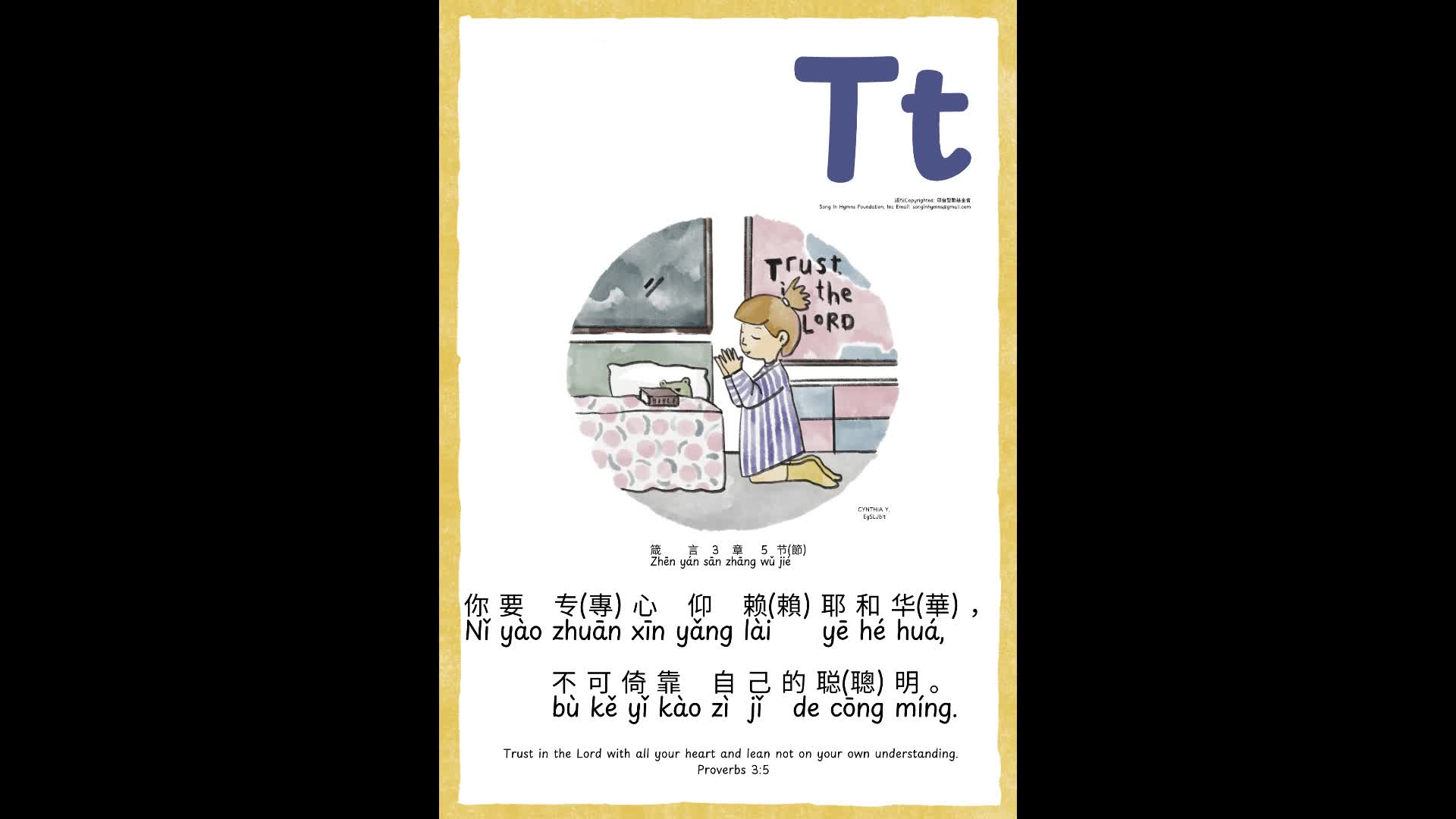 Tt