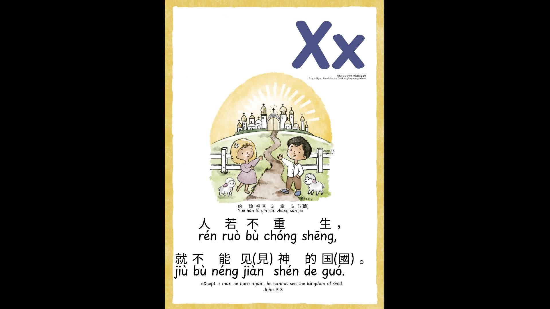 Xx
