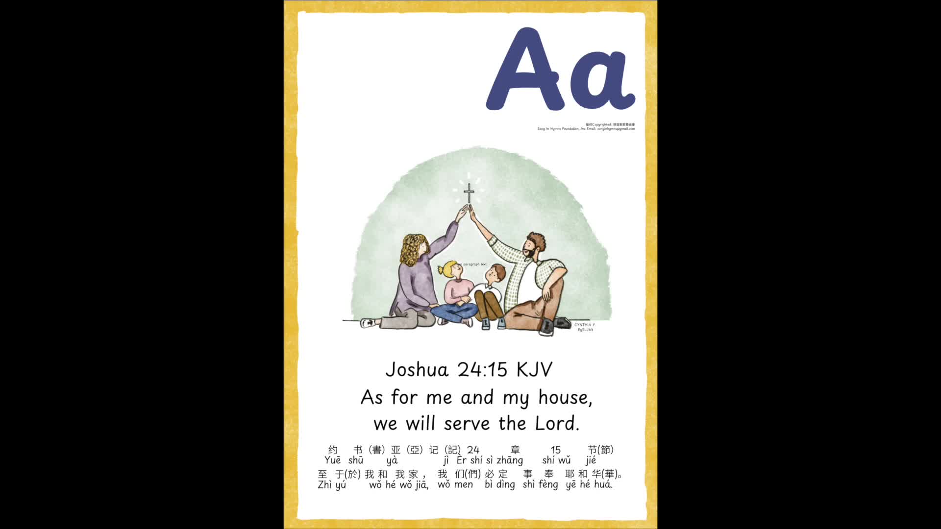 English
KJV