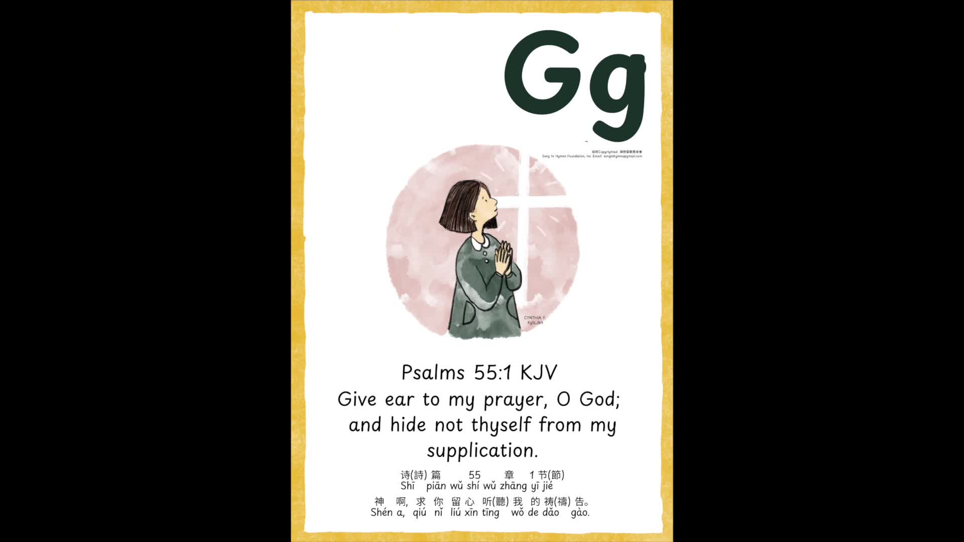 Gg
