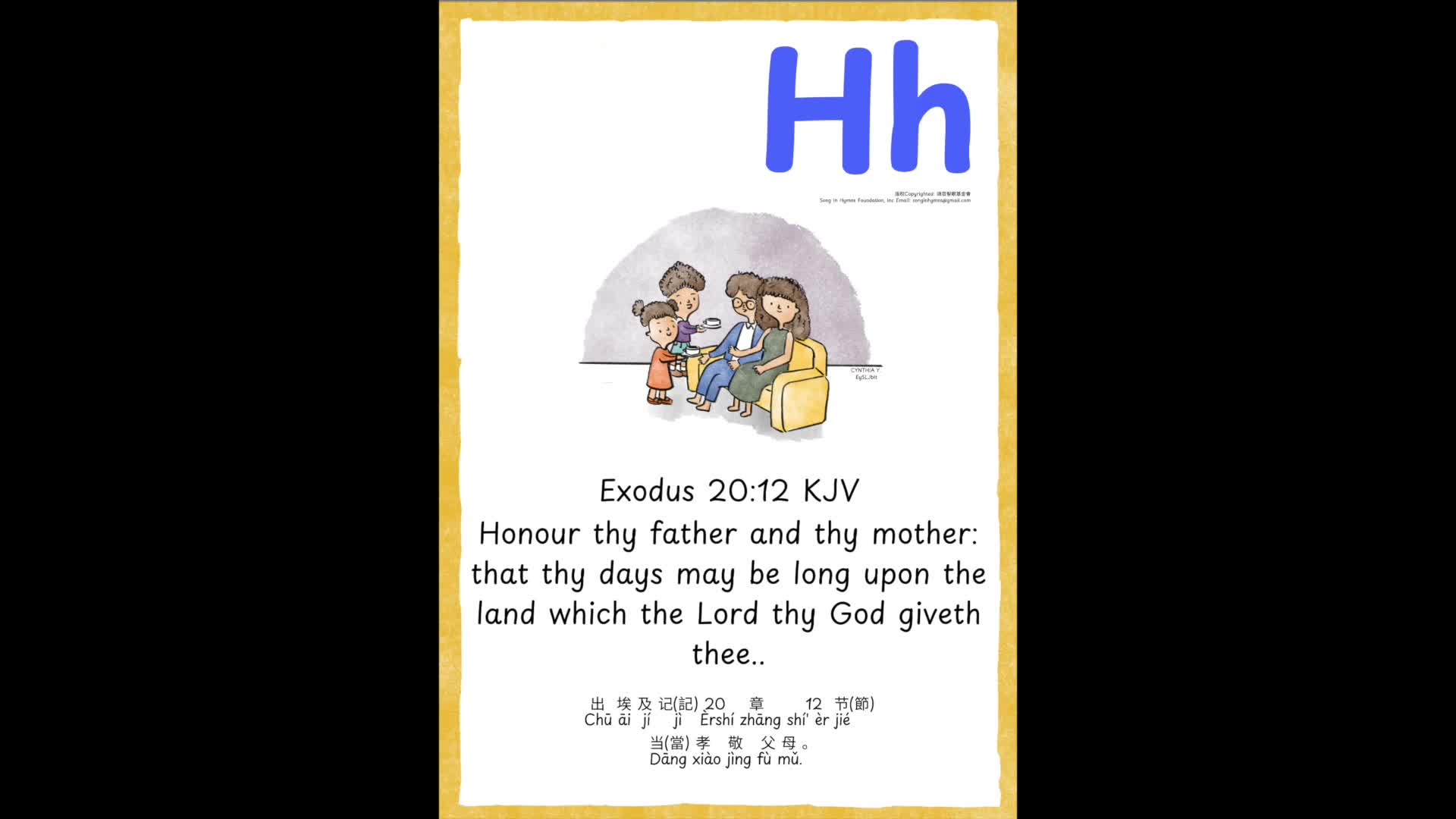 Hh