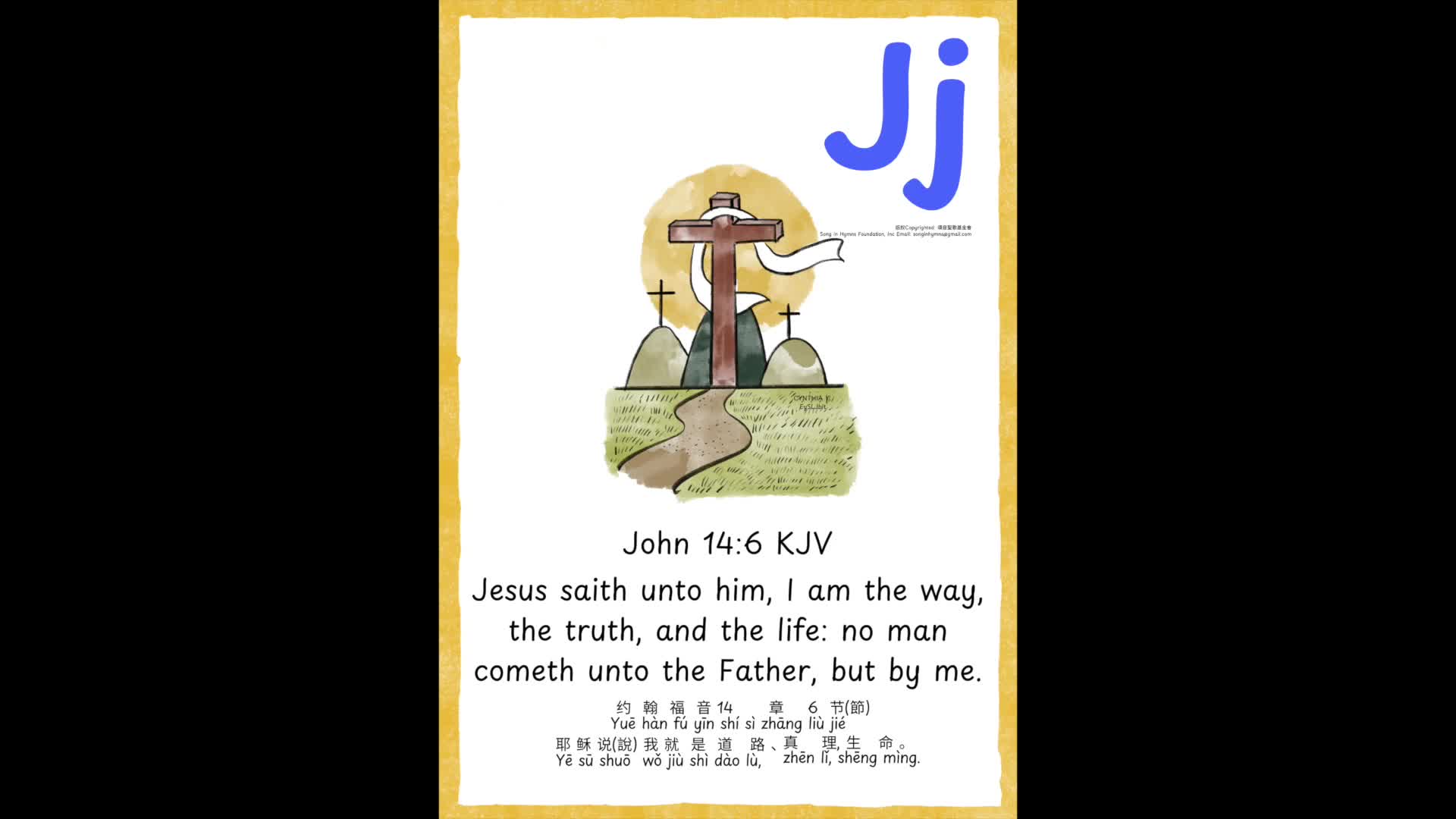 Jj