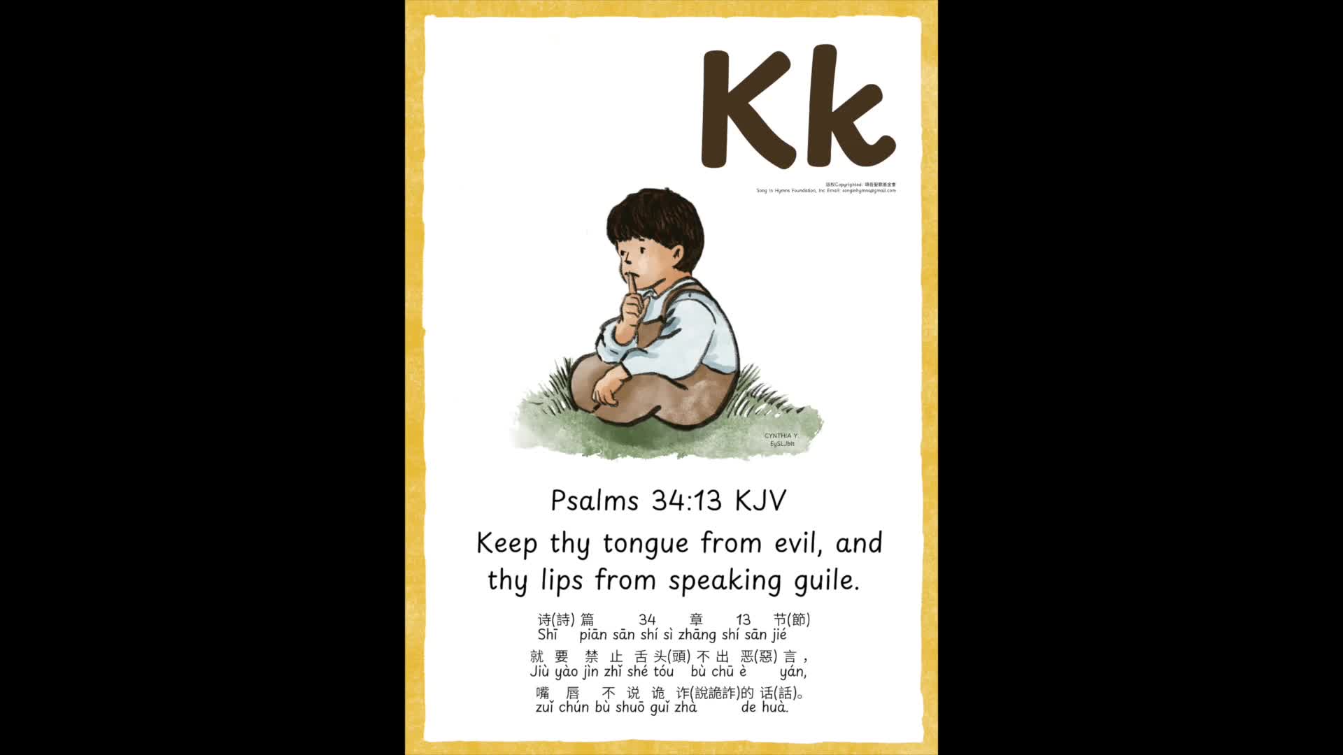 Kk