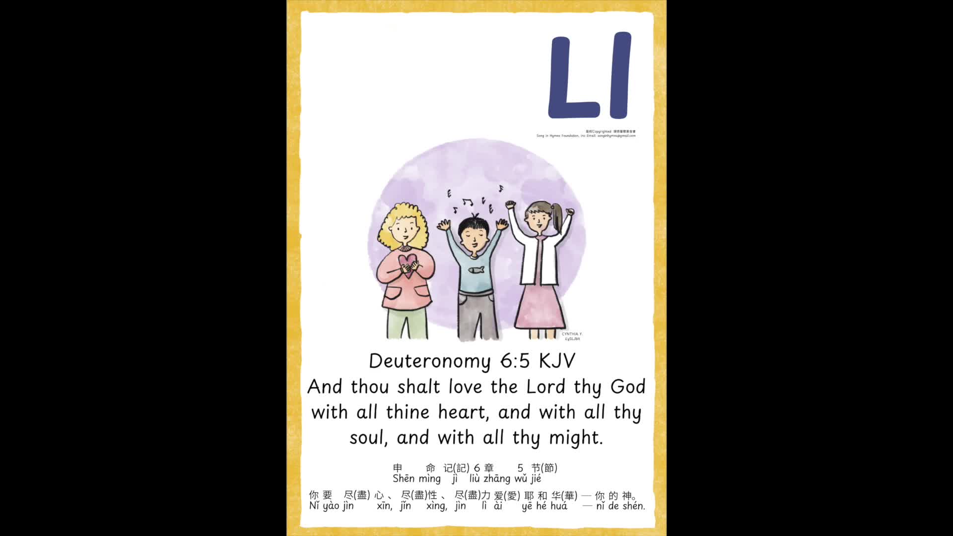 Ll