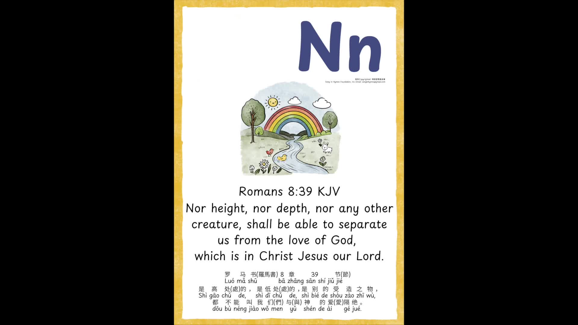 Nn