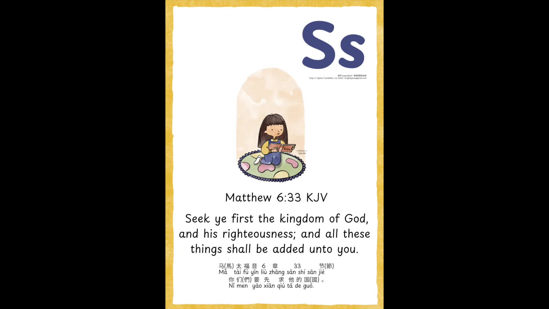 Ss