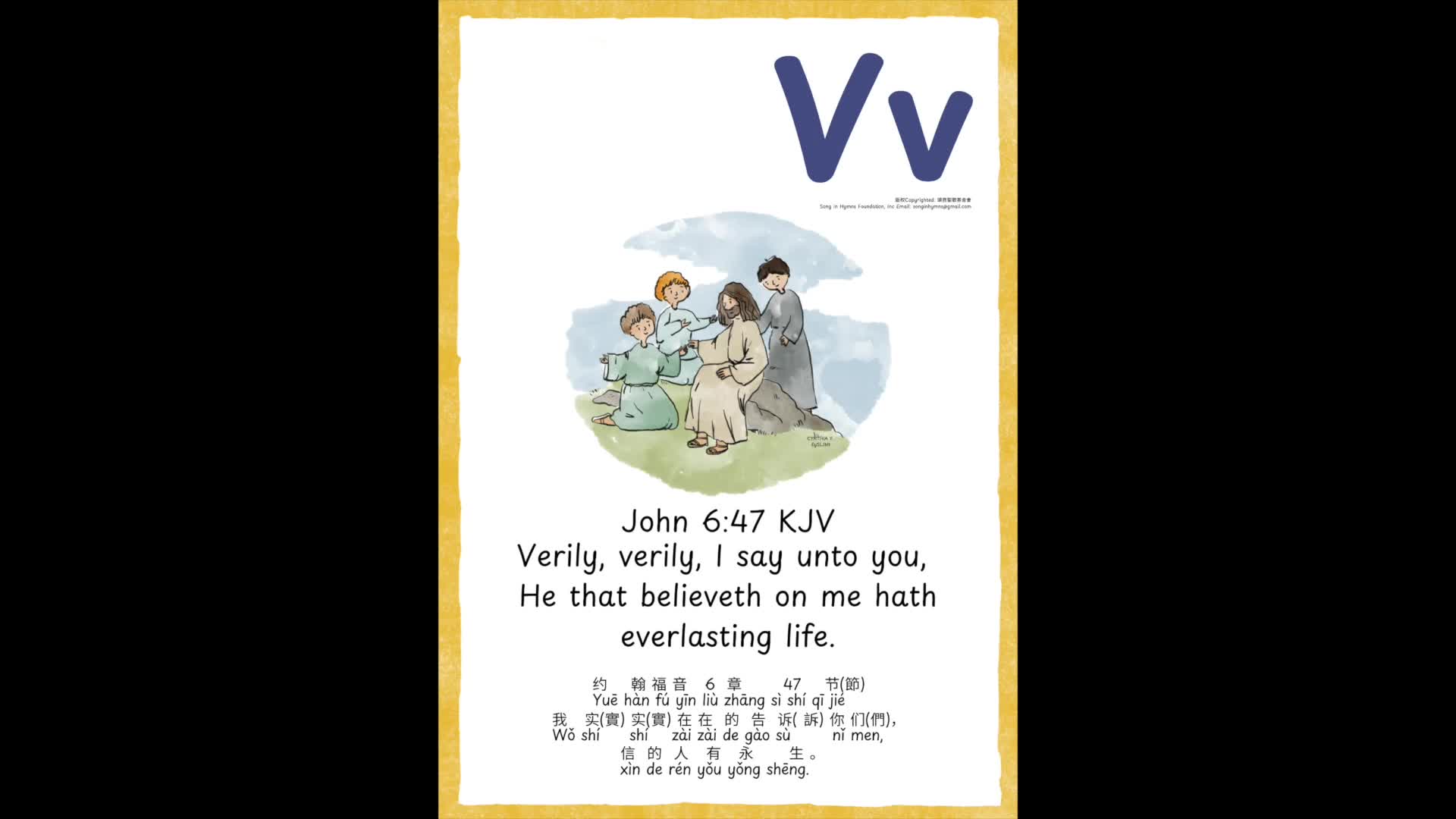 Vv