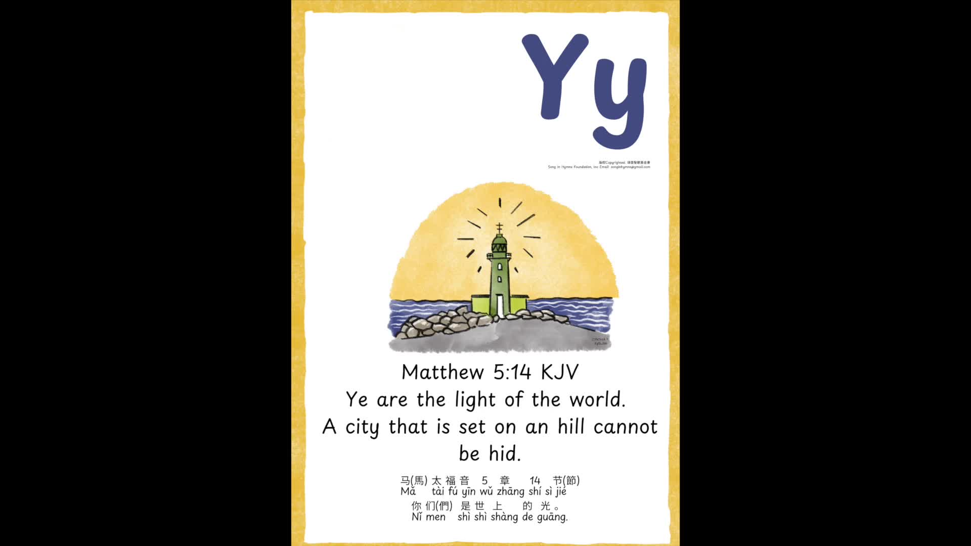 Yy