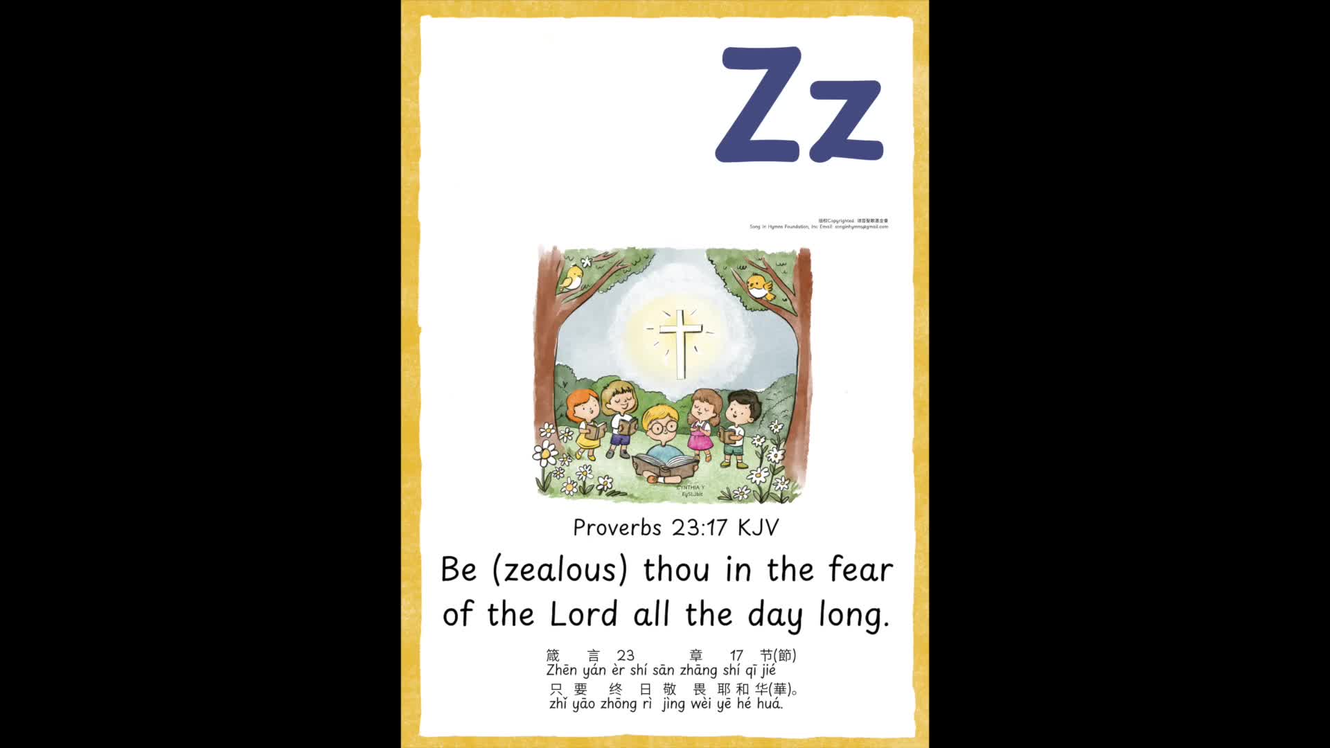 Zz