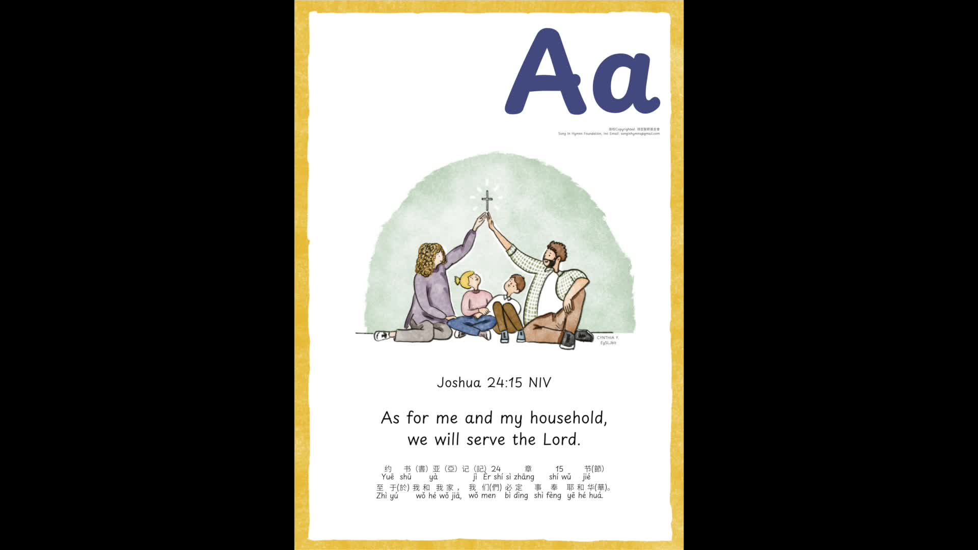 English
NIV