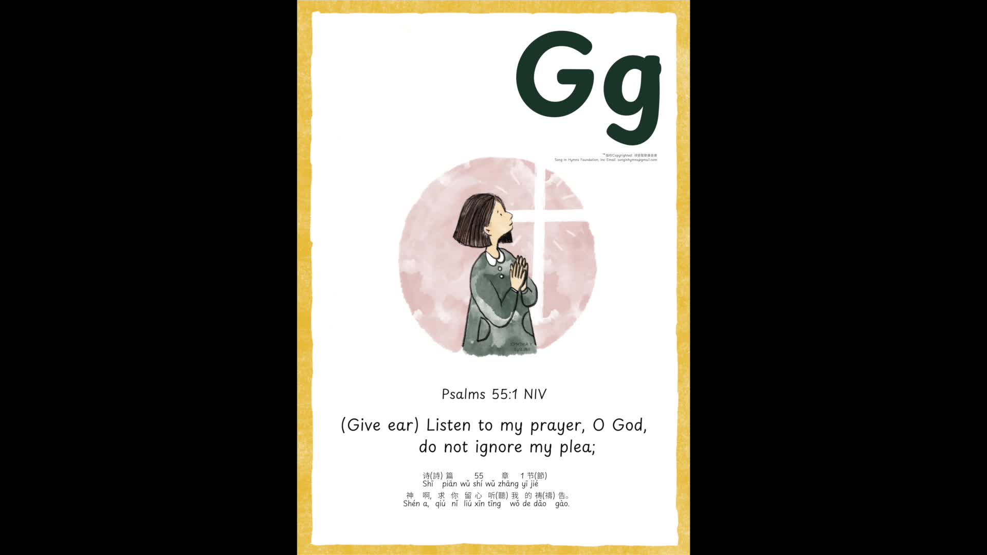 Gg
