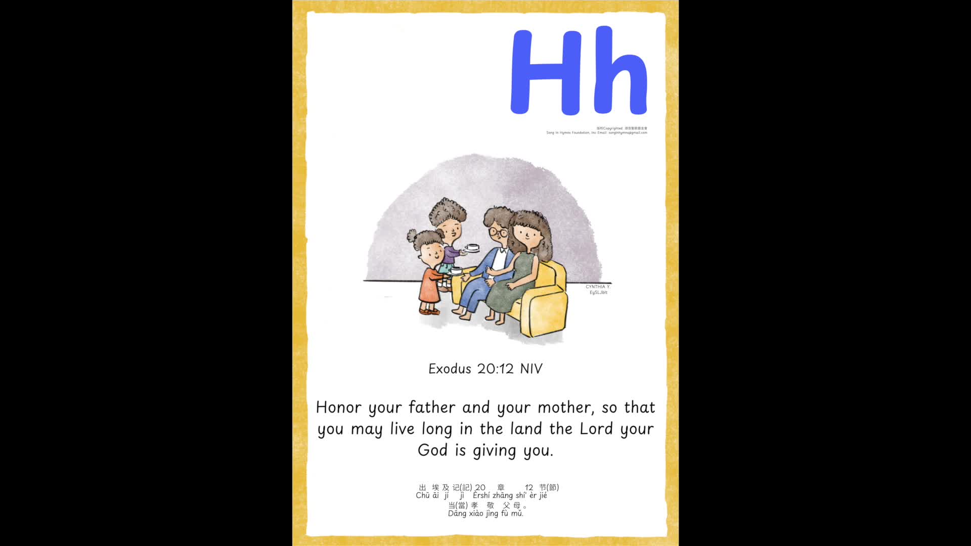 Hh