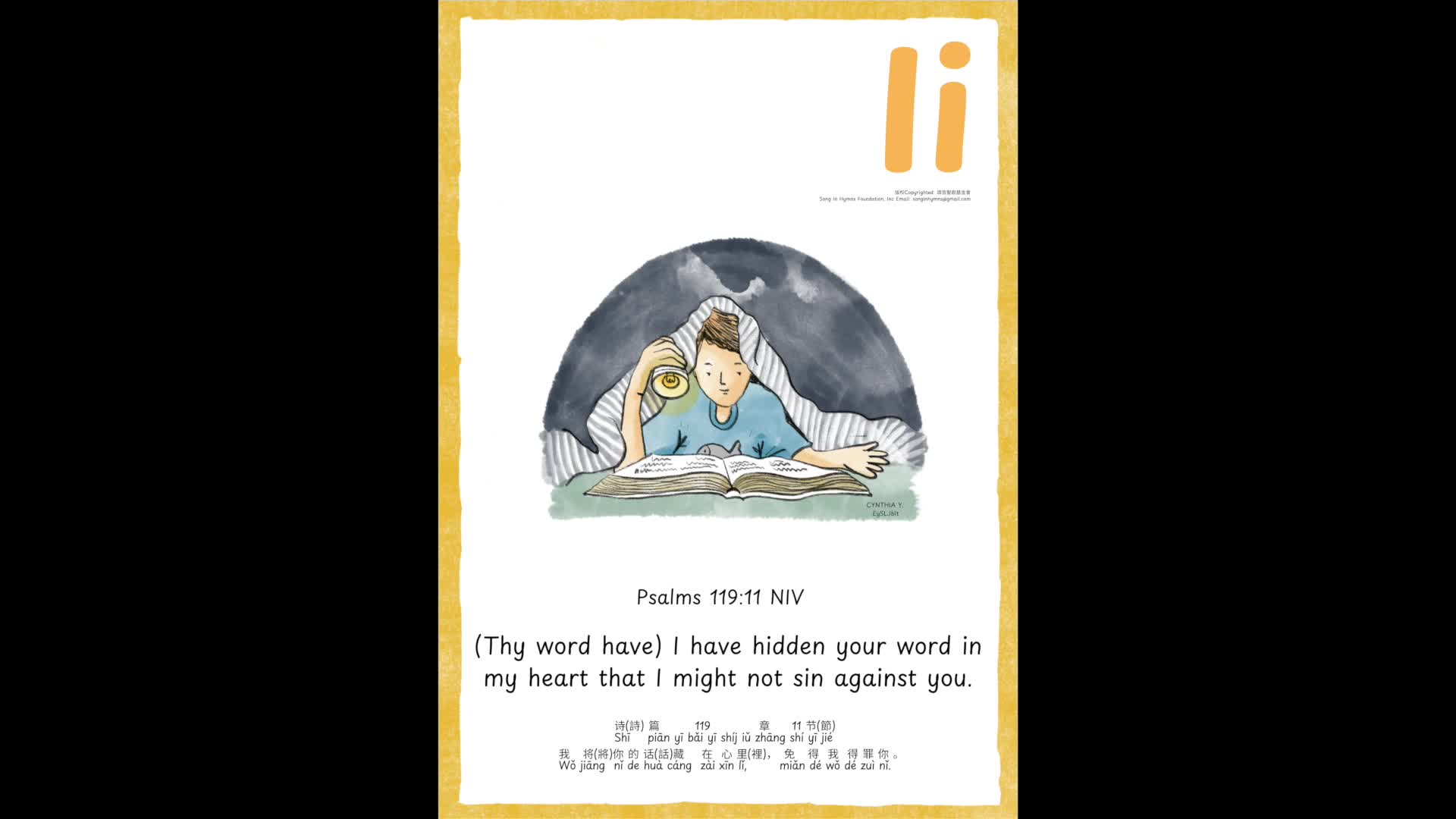 Ii