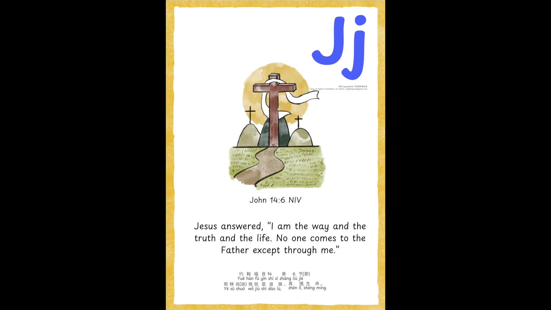Jj