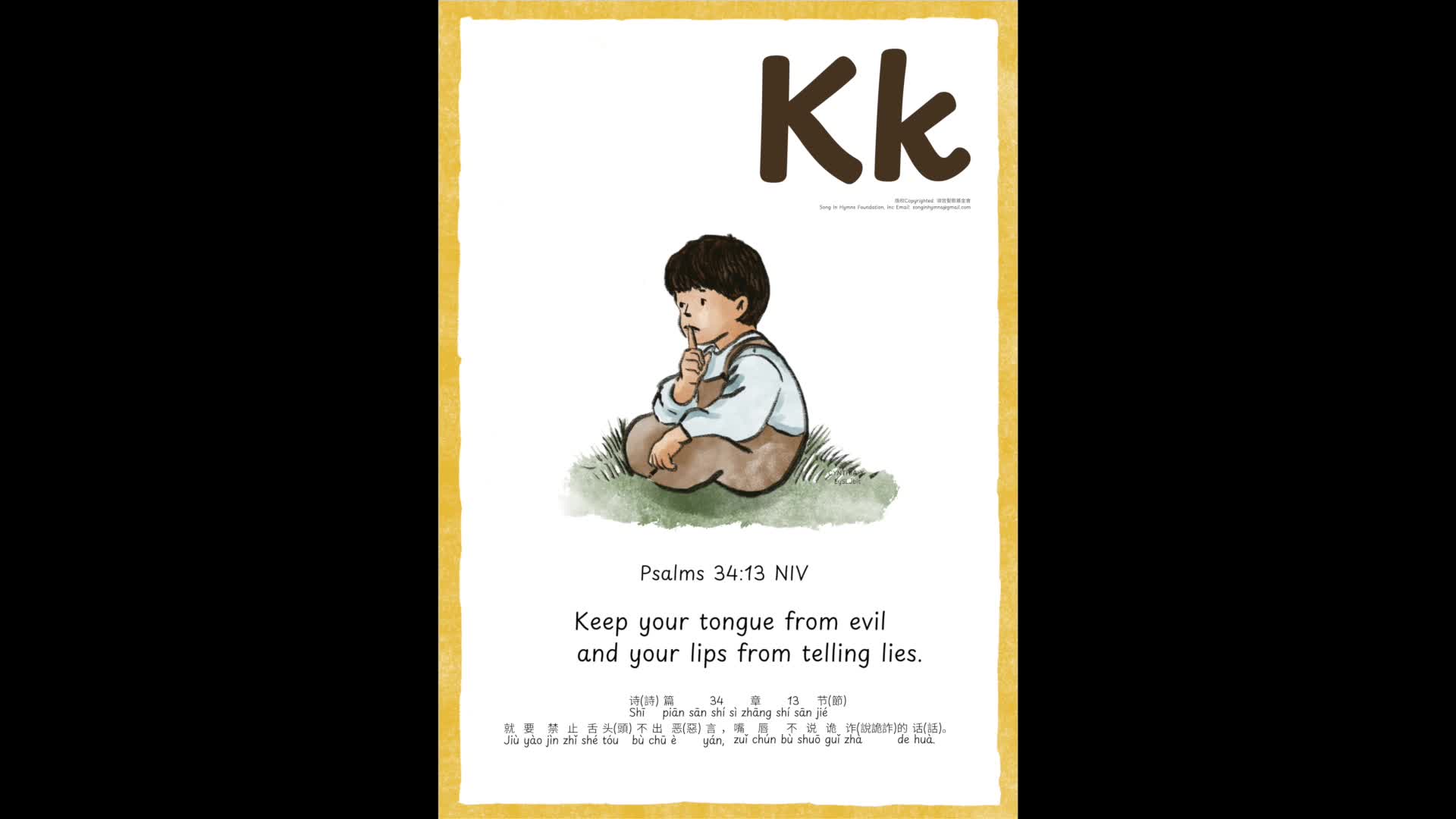 Kk