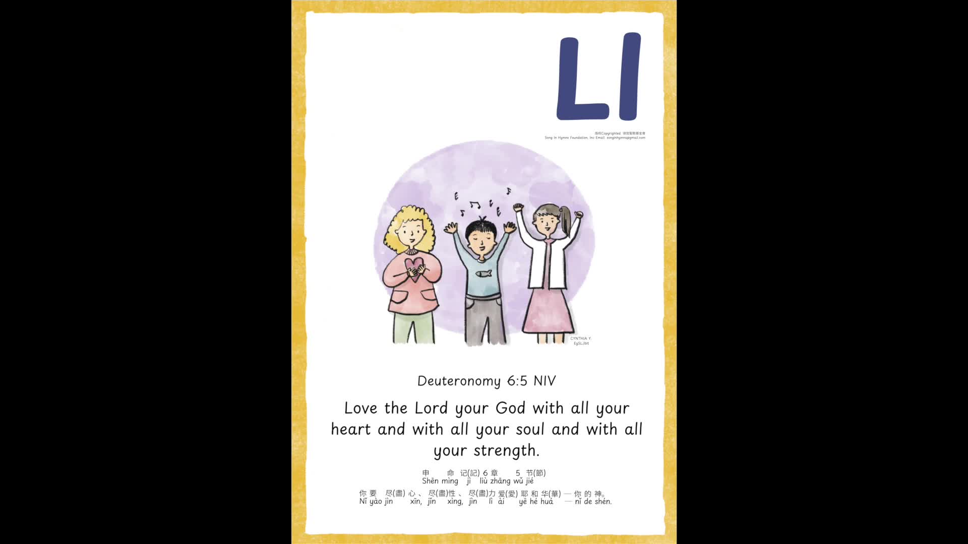 Ll