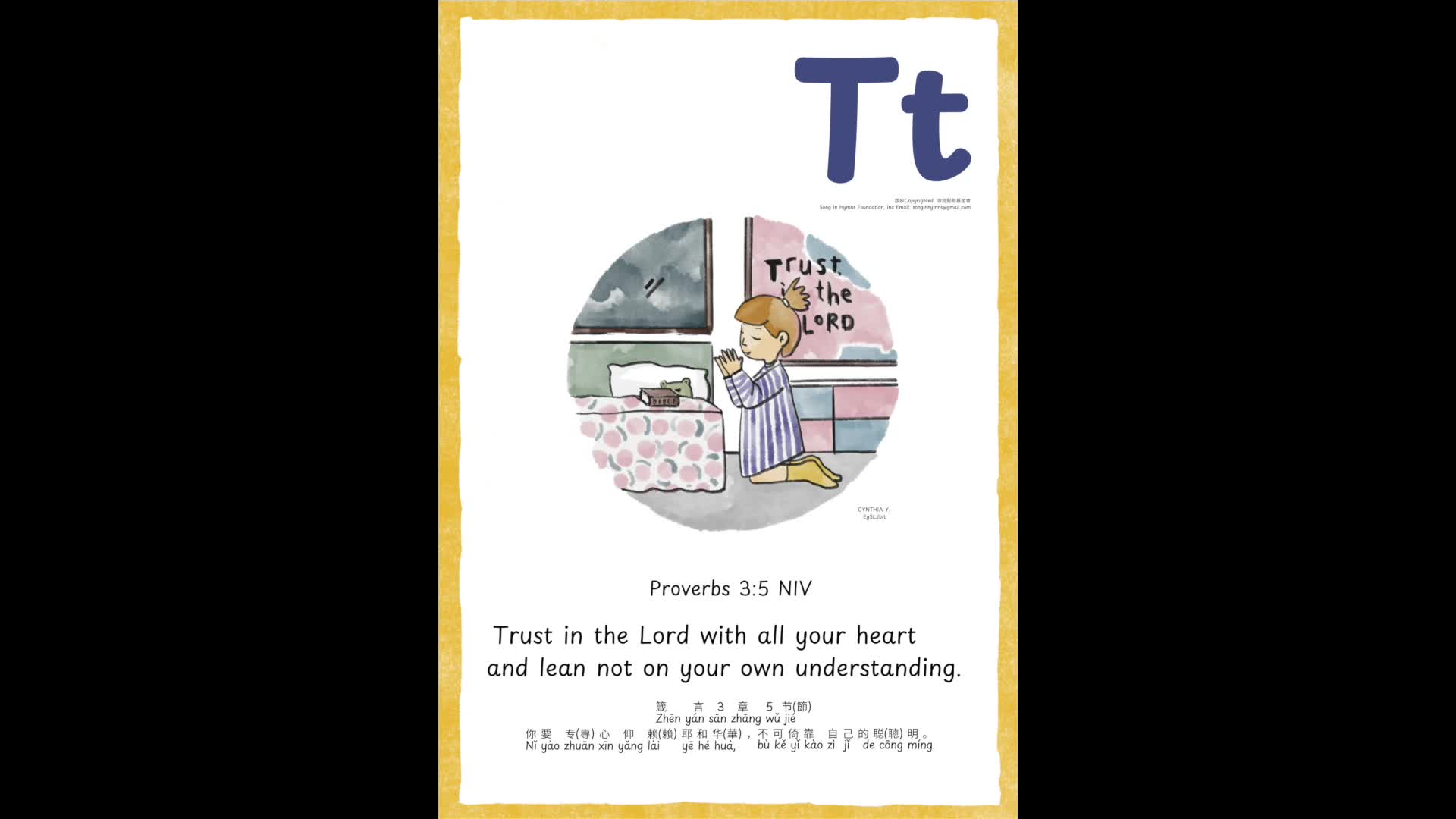 Tt