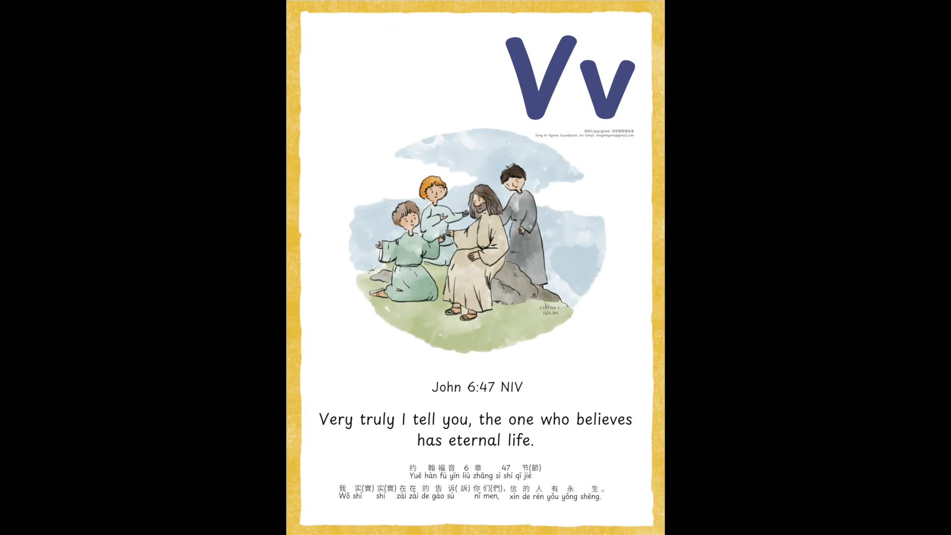 Vv