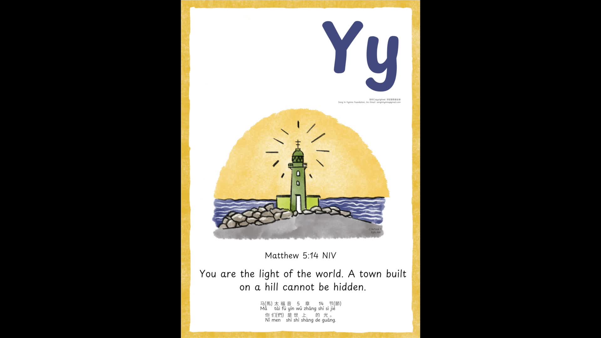 Yy