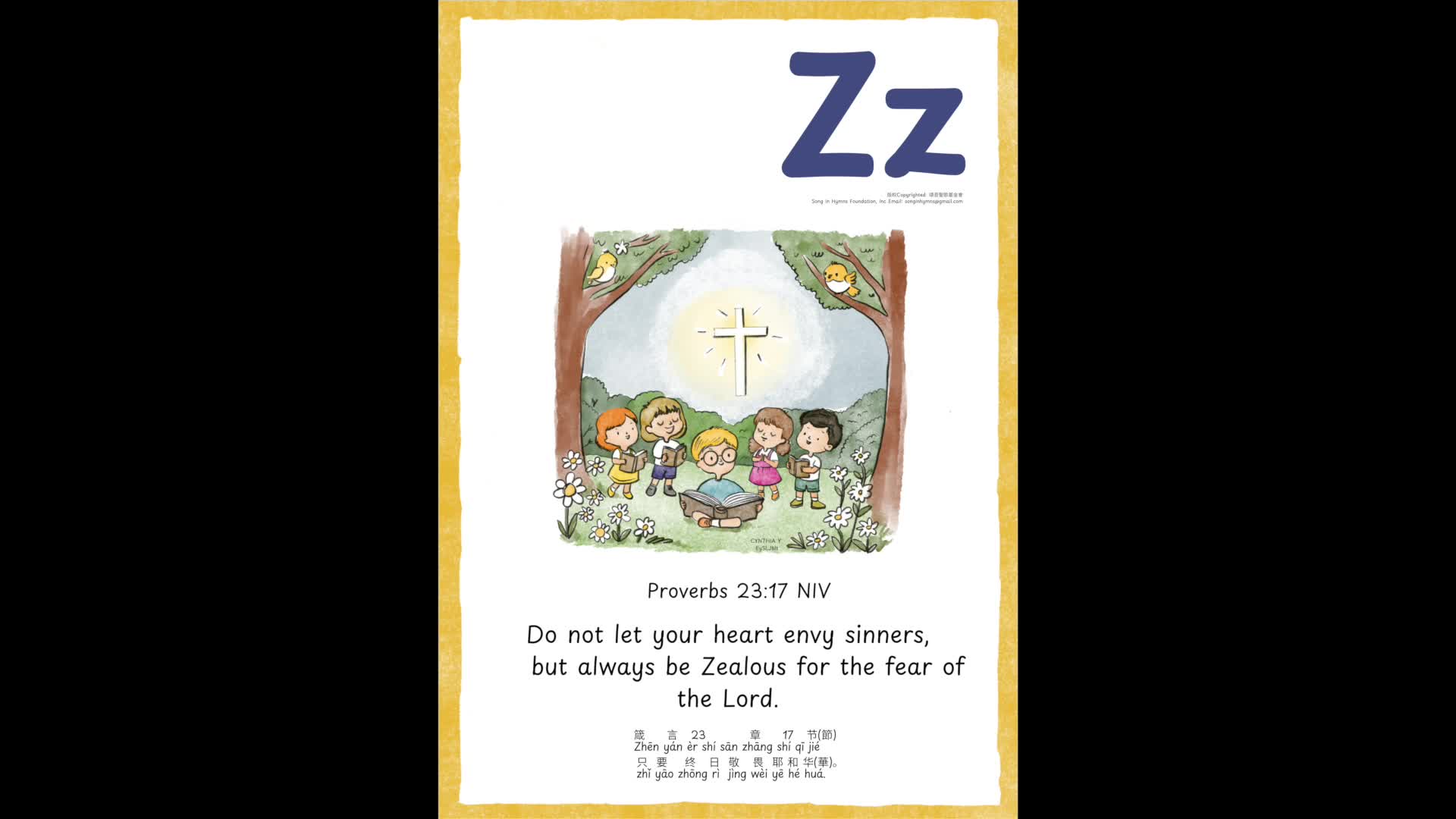 Zz