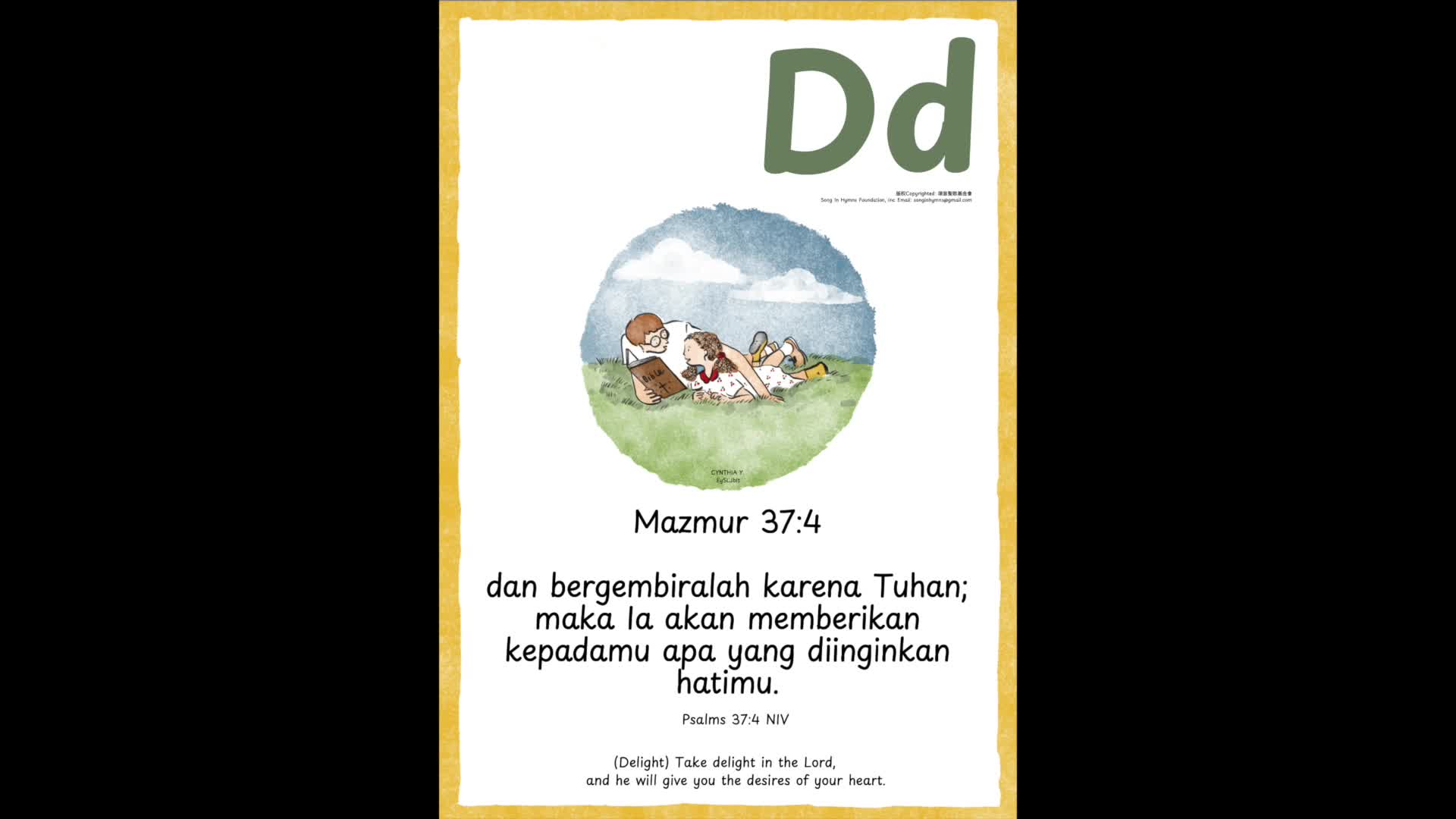 Dd