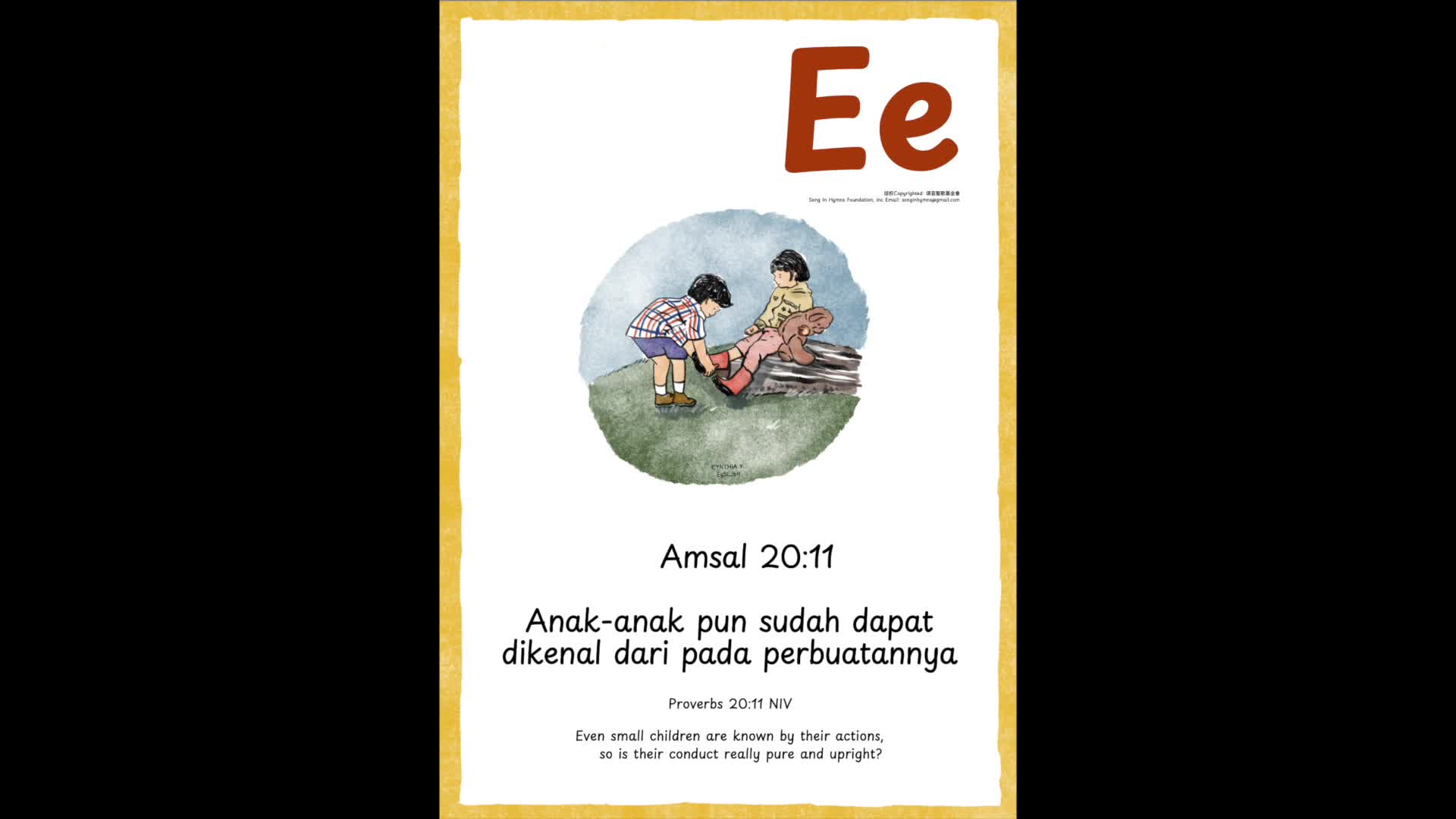 Ee