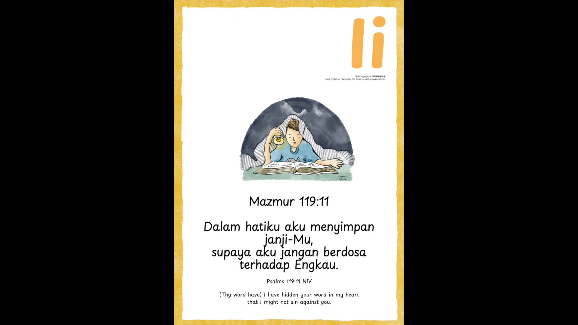 Ii