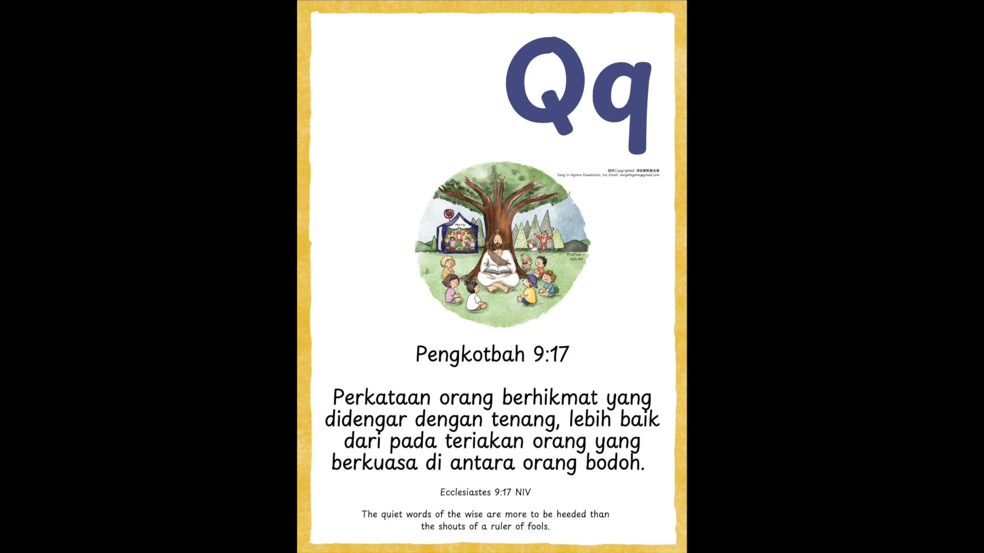 Qq