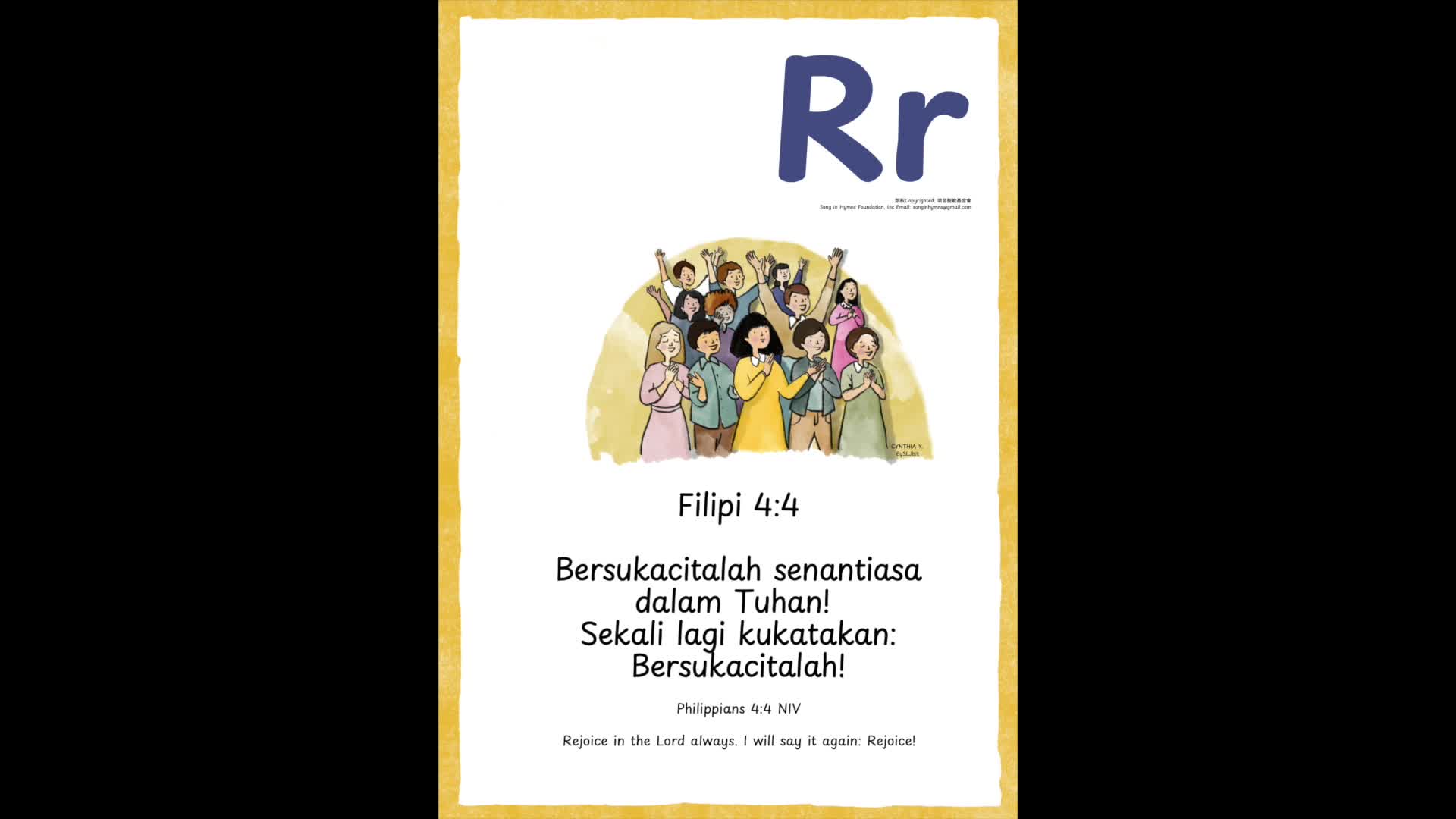 Rr