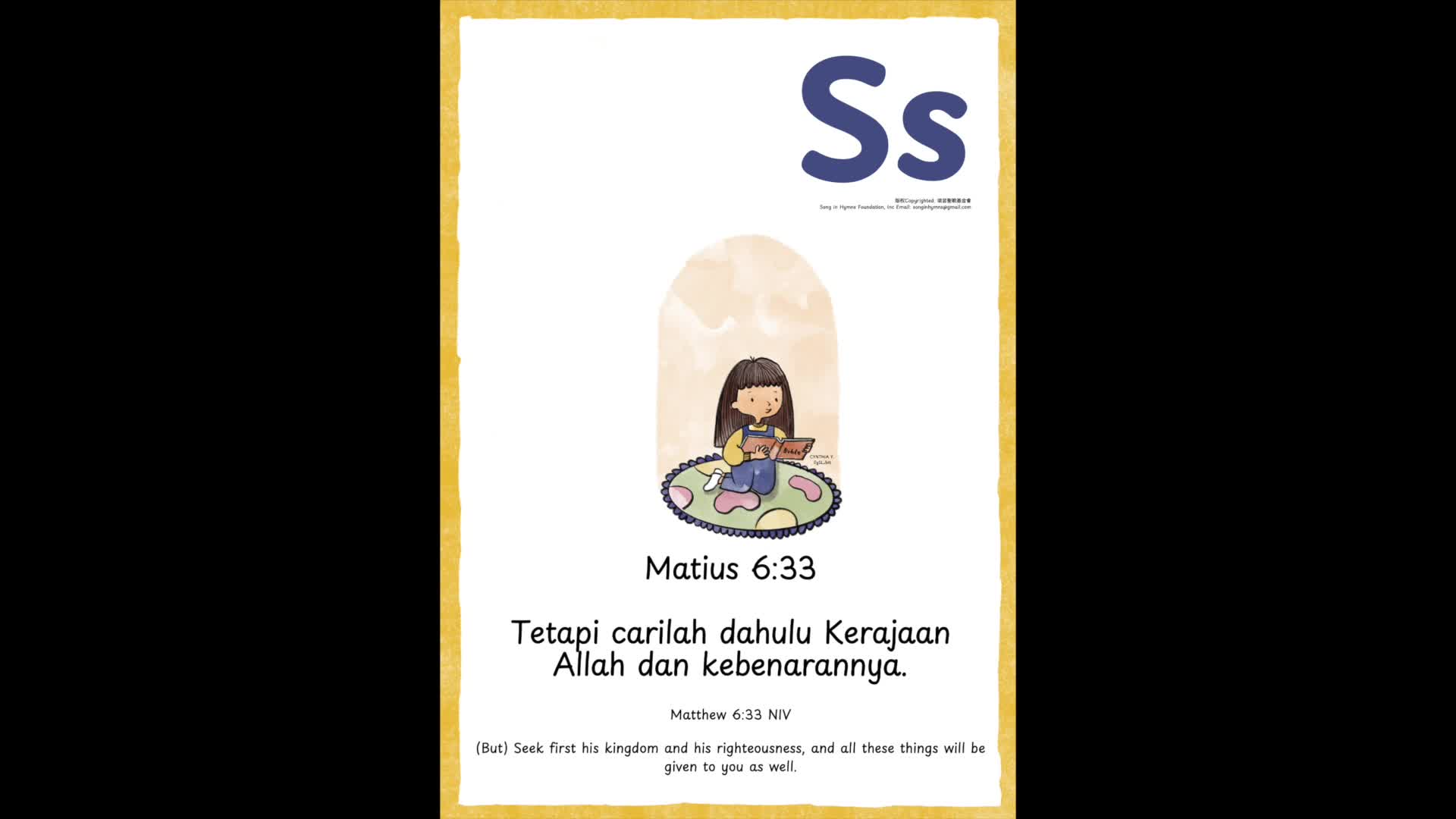 Ss