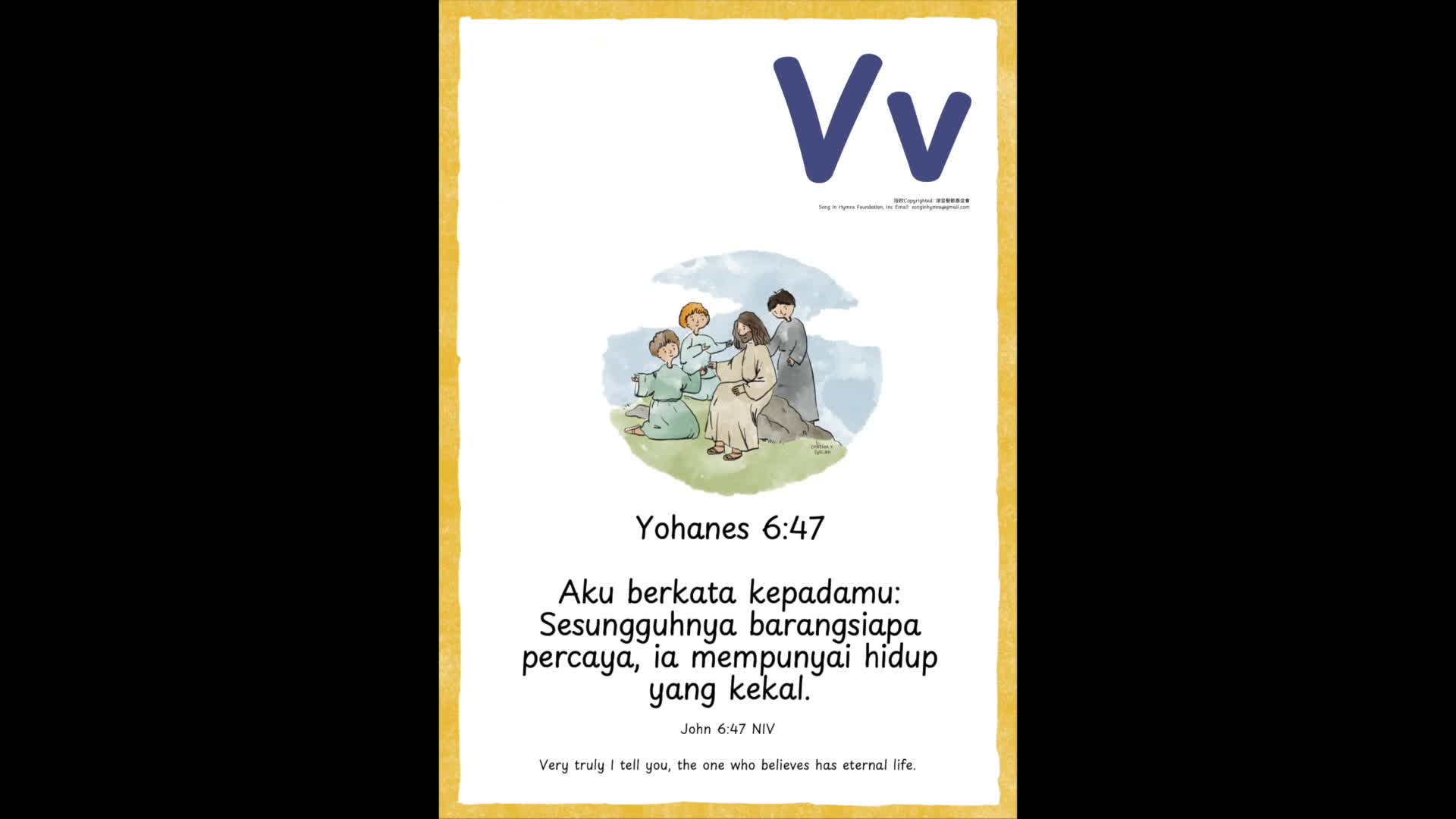 Vv