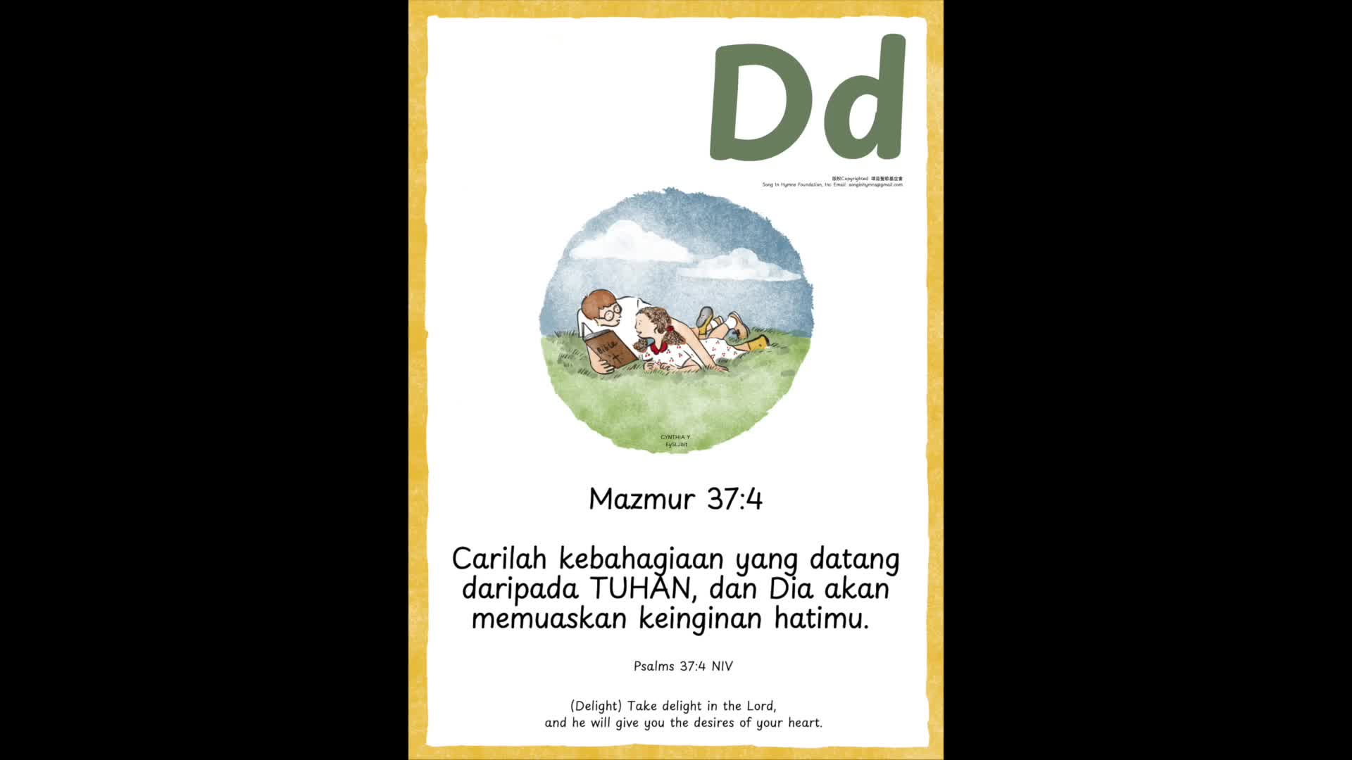Dd