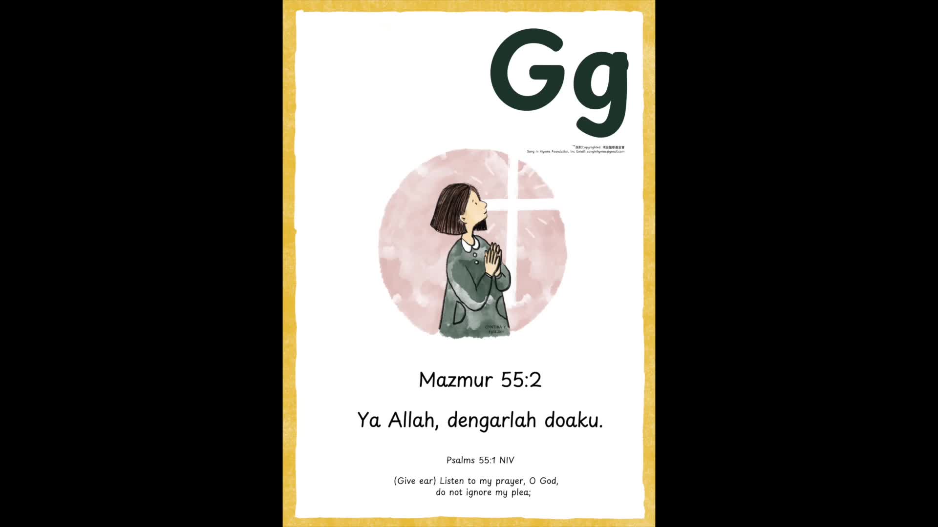 Gg