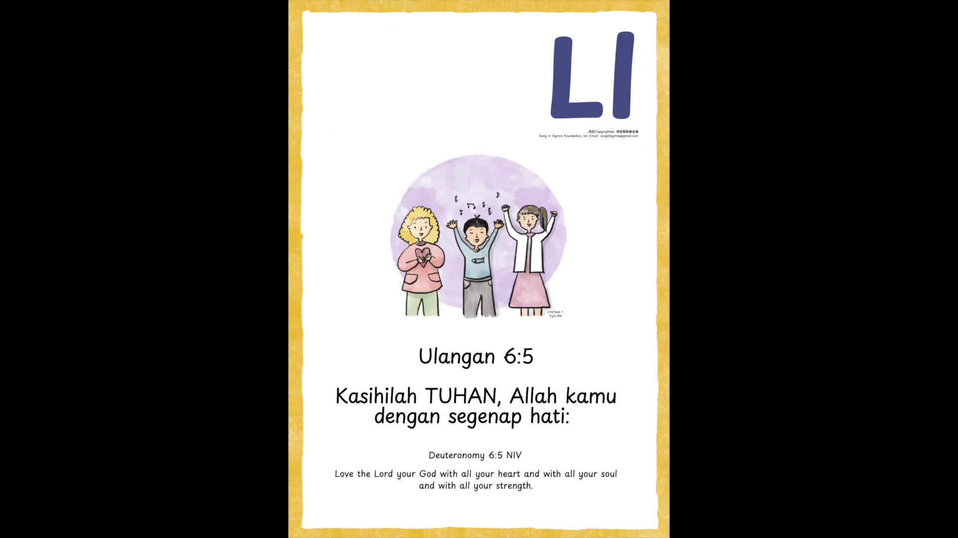 Ll