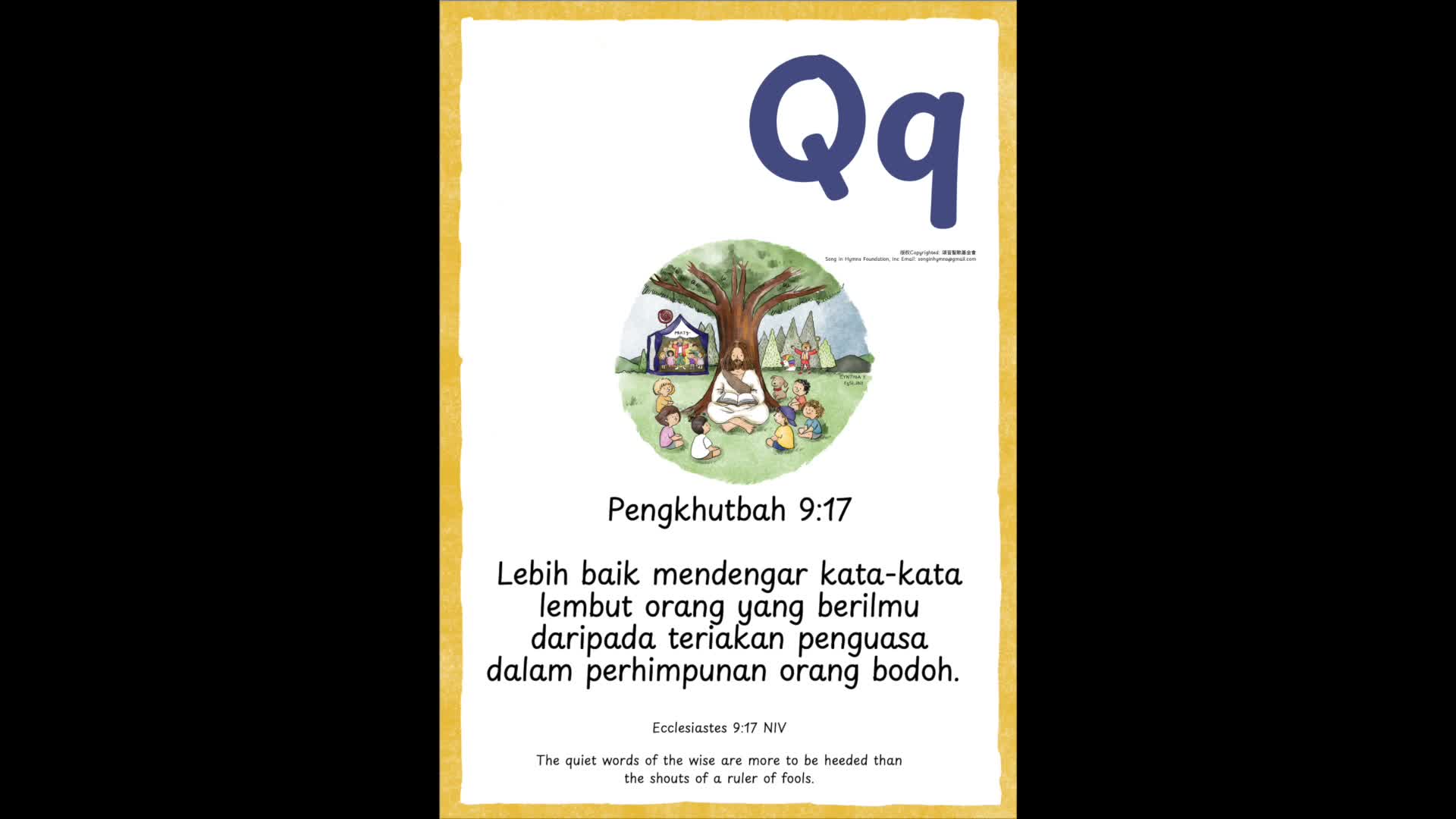 Qq