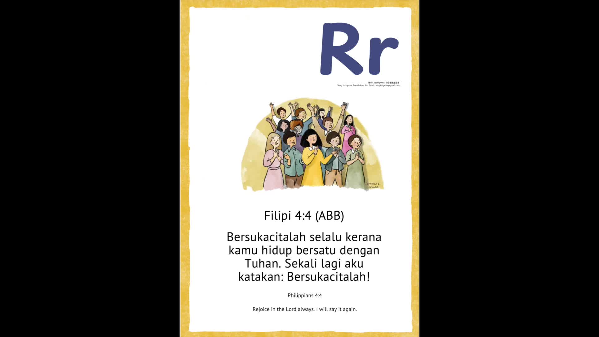 Rr
