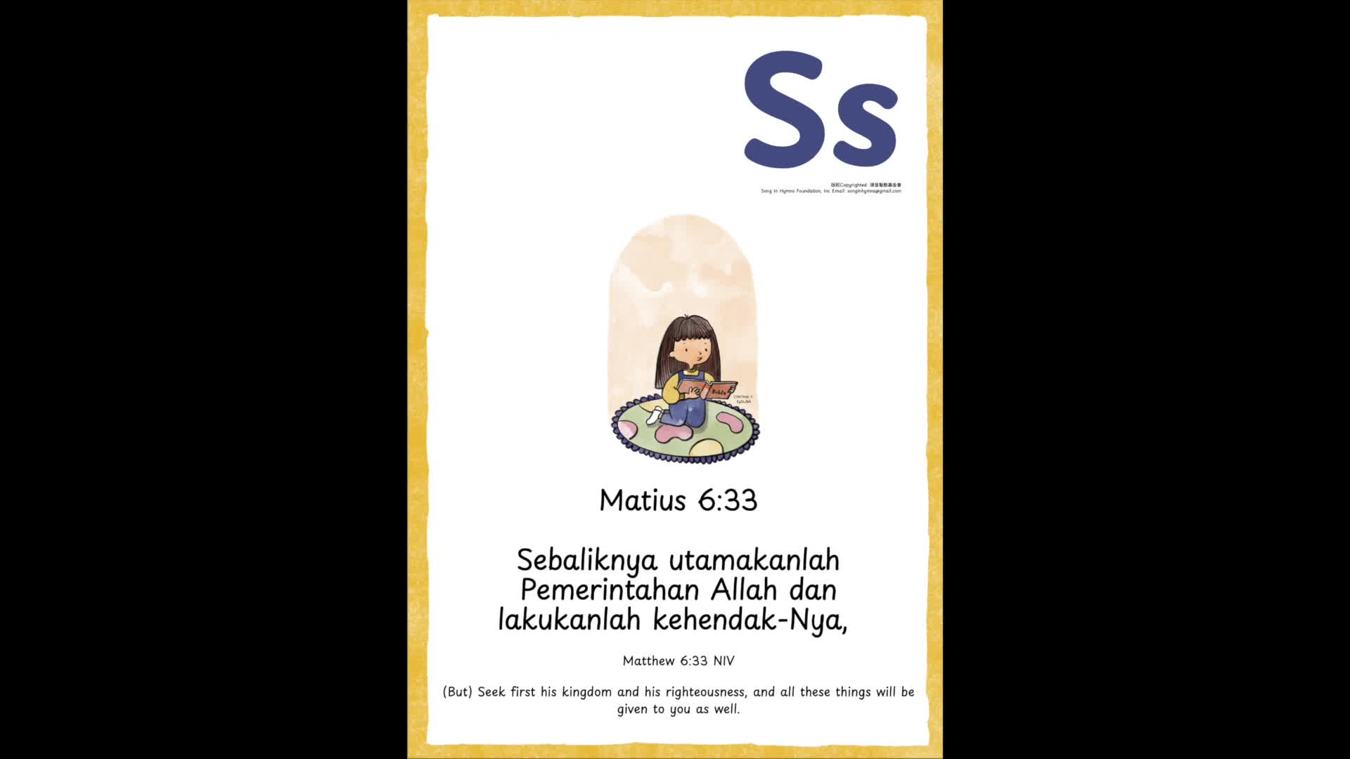 Ss