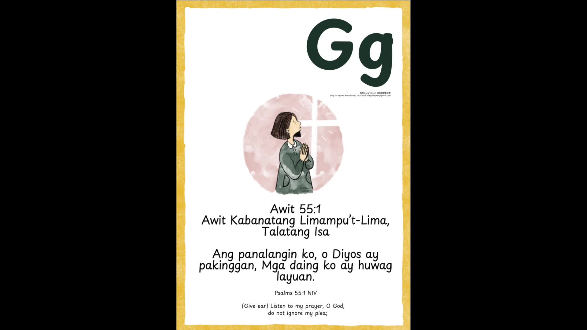 Gg