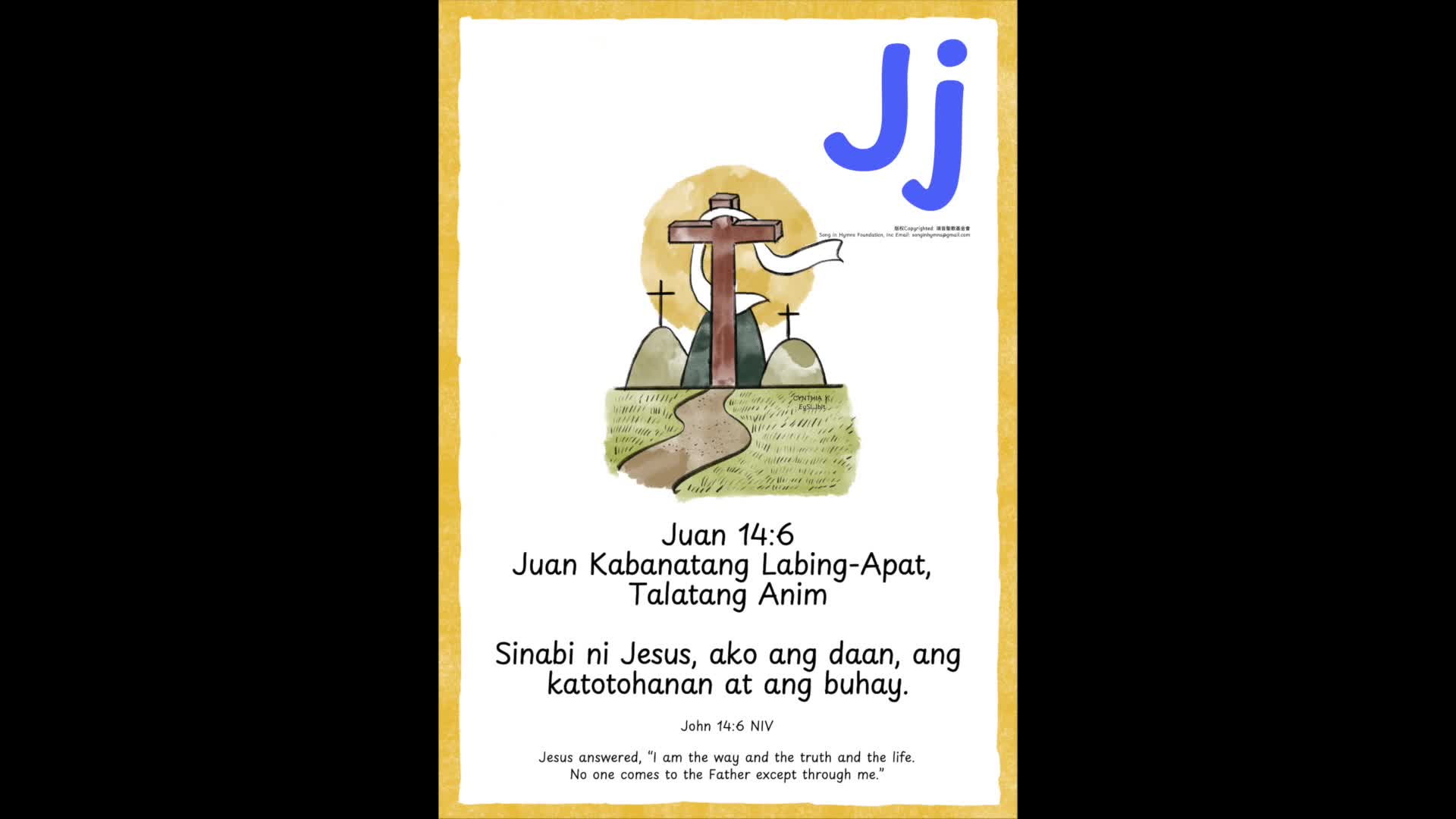 Jj