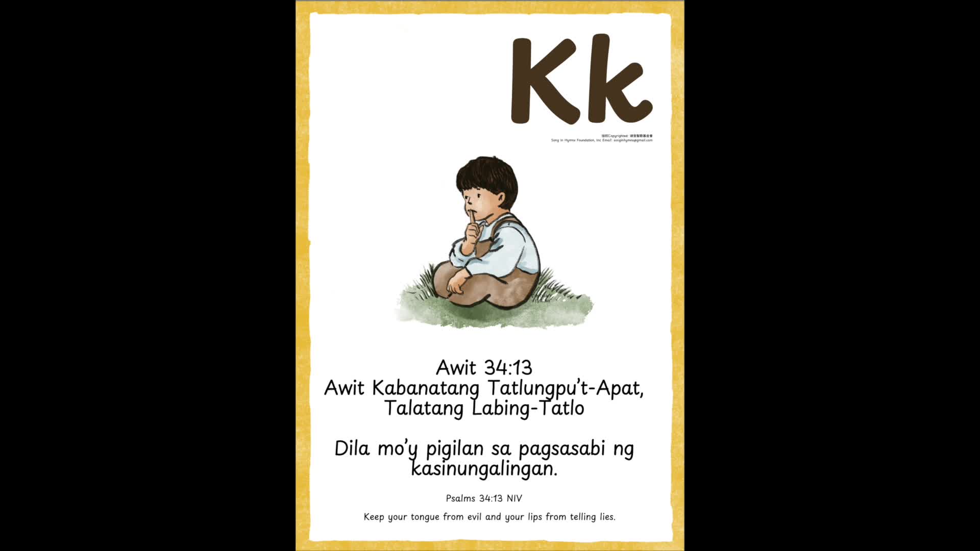 Kk
