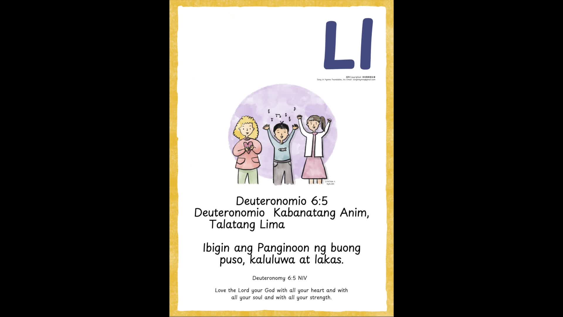 Ll