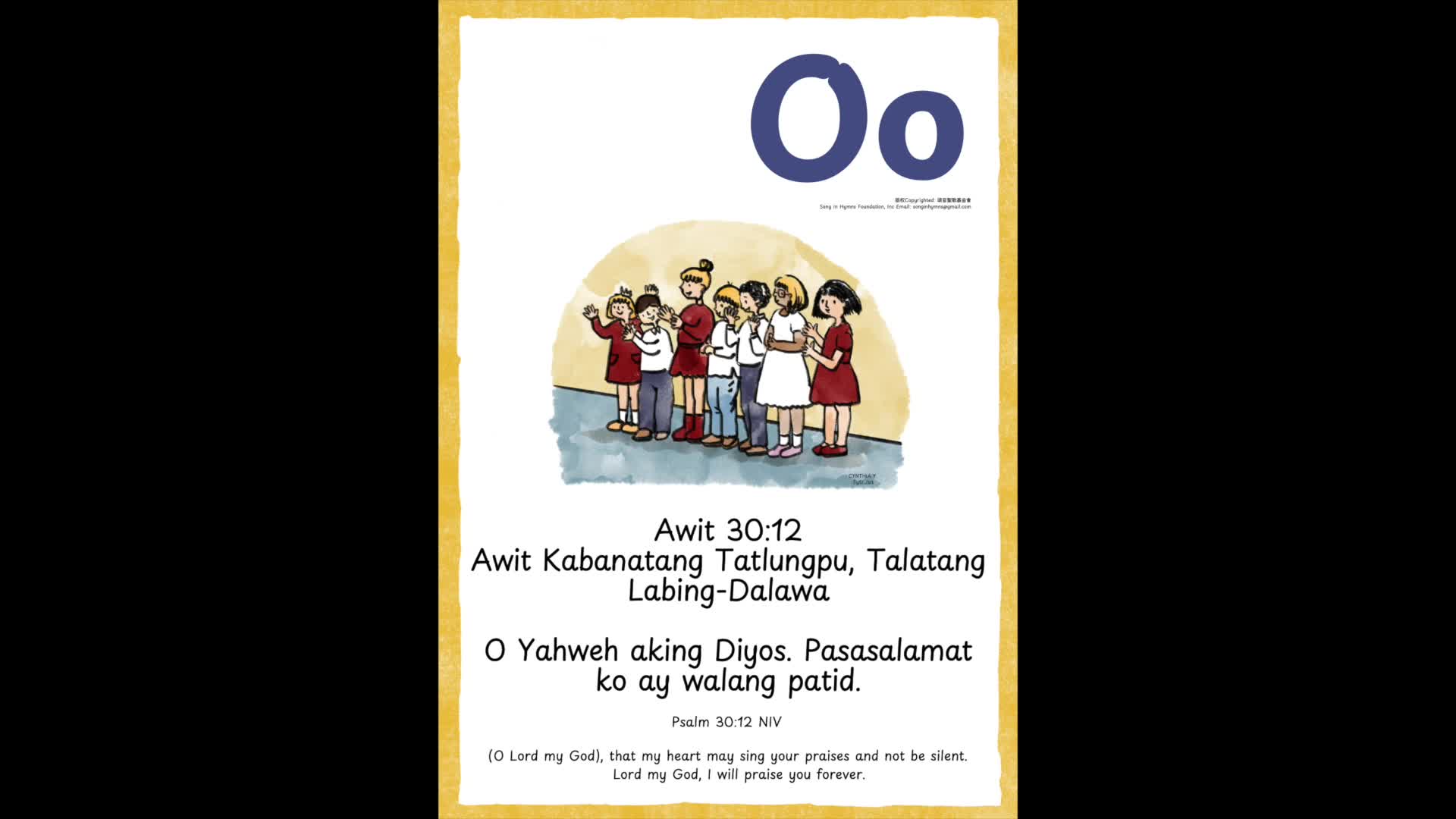 Oo