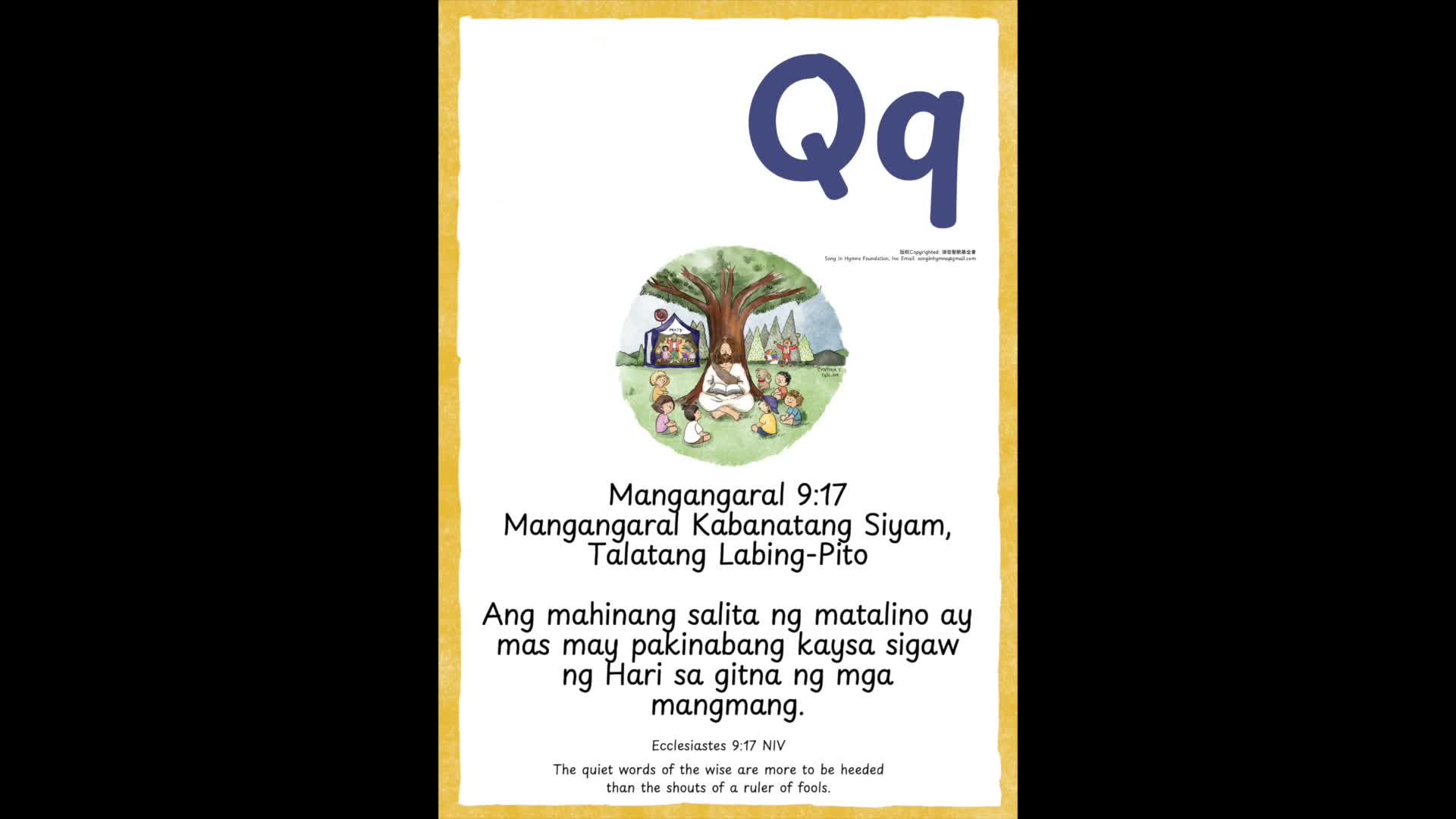Qq